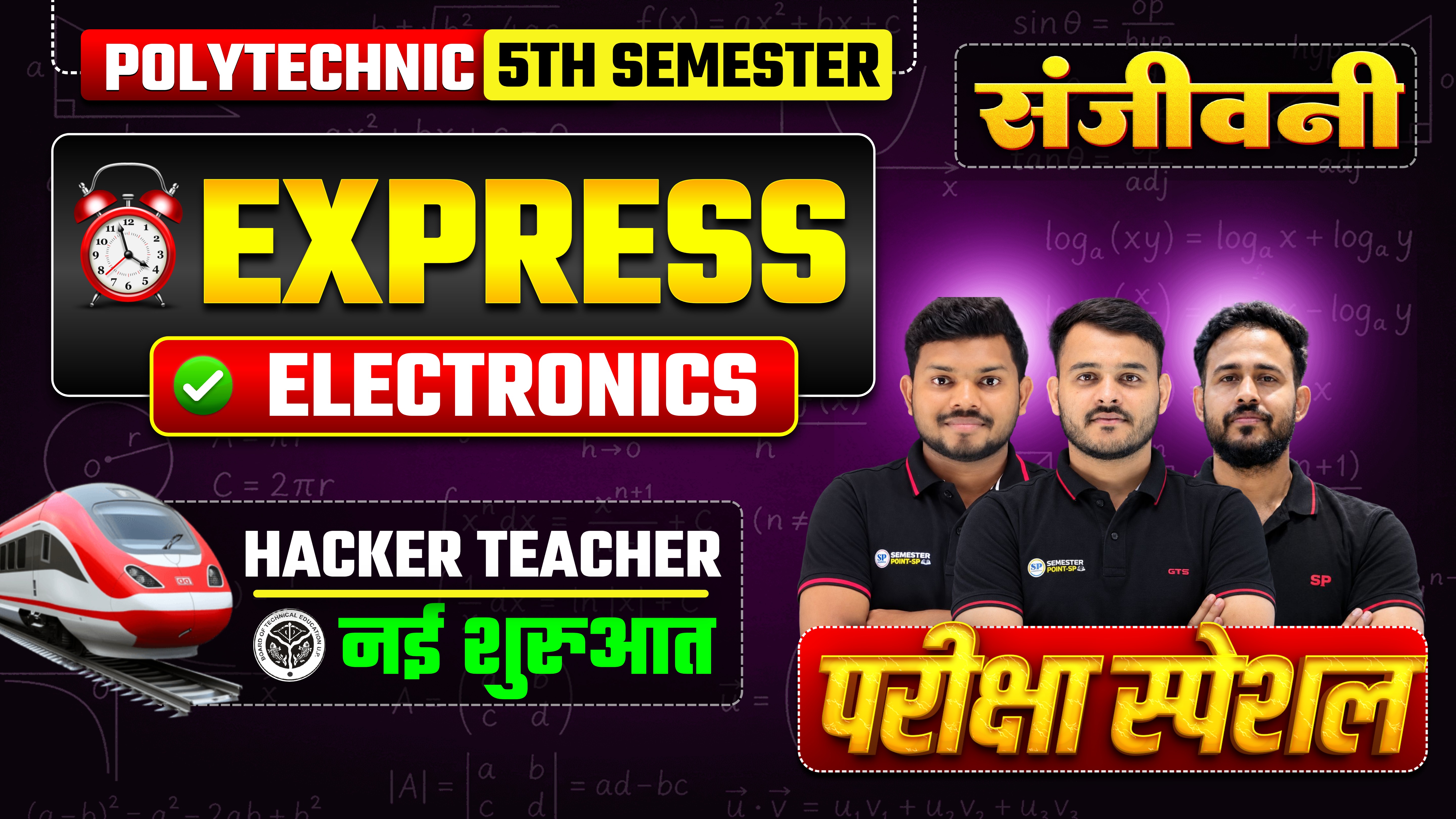 EXPRESS-ELECTRONICS 5TH SEMESTER