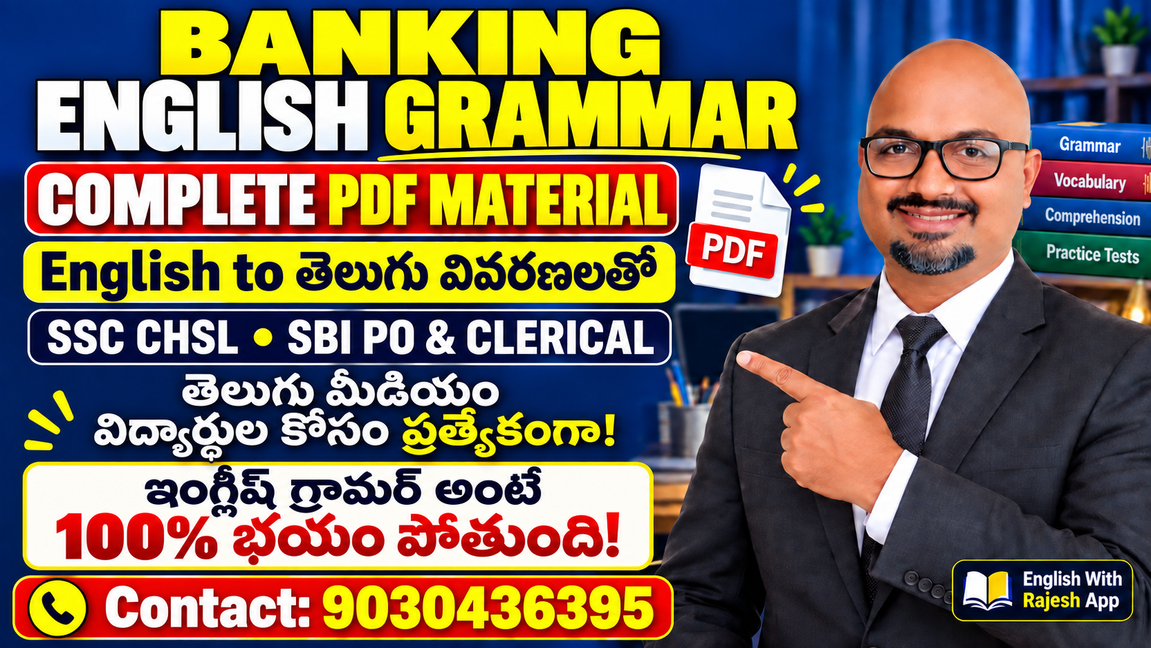 Banking English PDF for SSC POs Clerical 