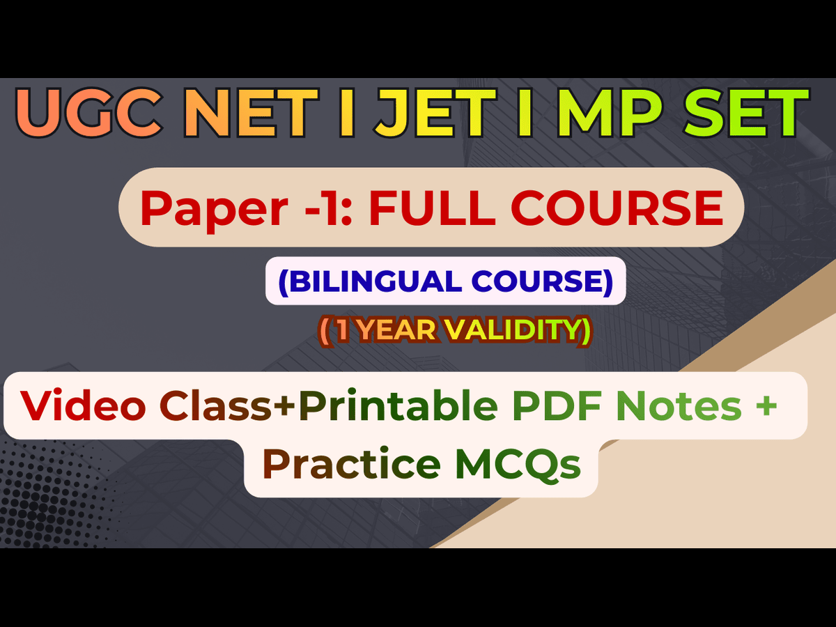 NTA-UGC NET COMMERCE (PAPER 1 ONLY) |UGC NET/ MP SET/JET