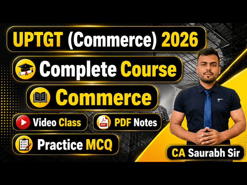 UP TGT Commerce 2026