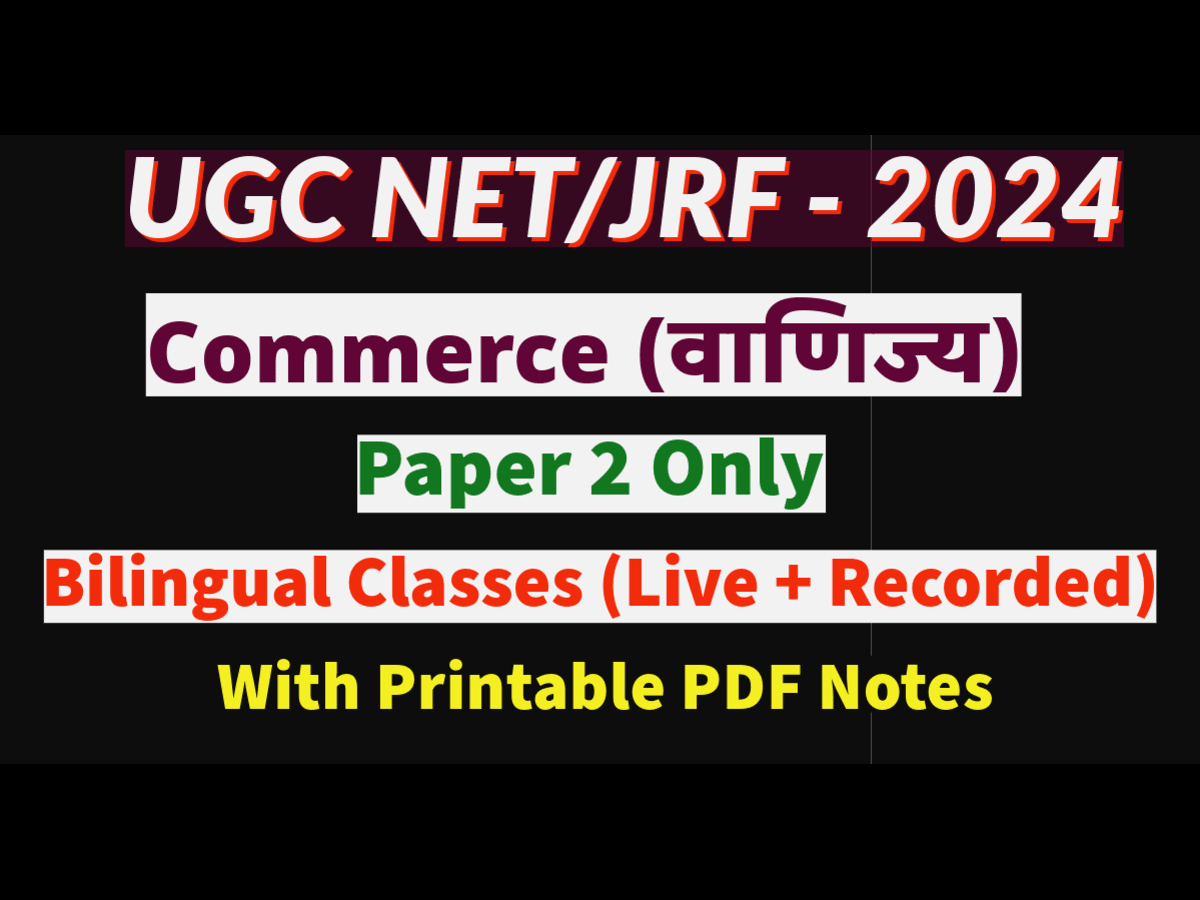 NTA-UGC NET COMMERCE (PAPER 2 Only) |COMPLETE COURSE