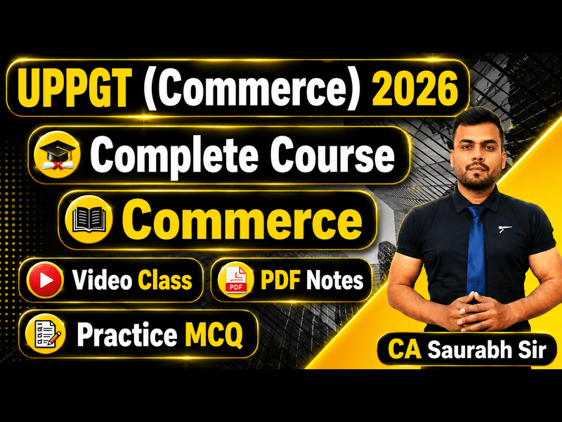 UP PGT Commerce 2026