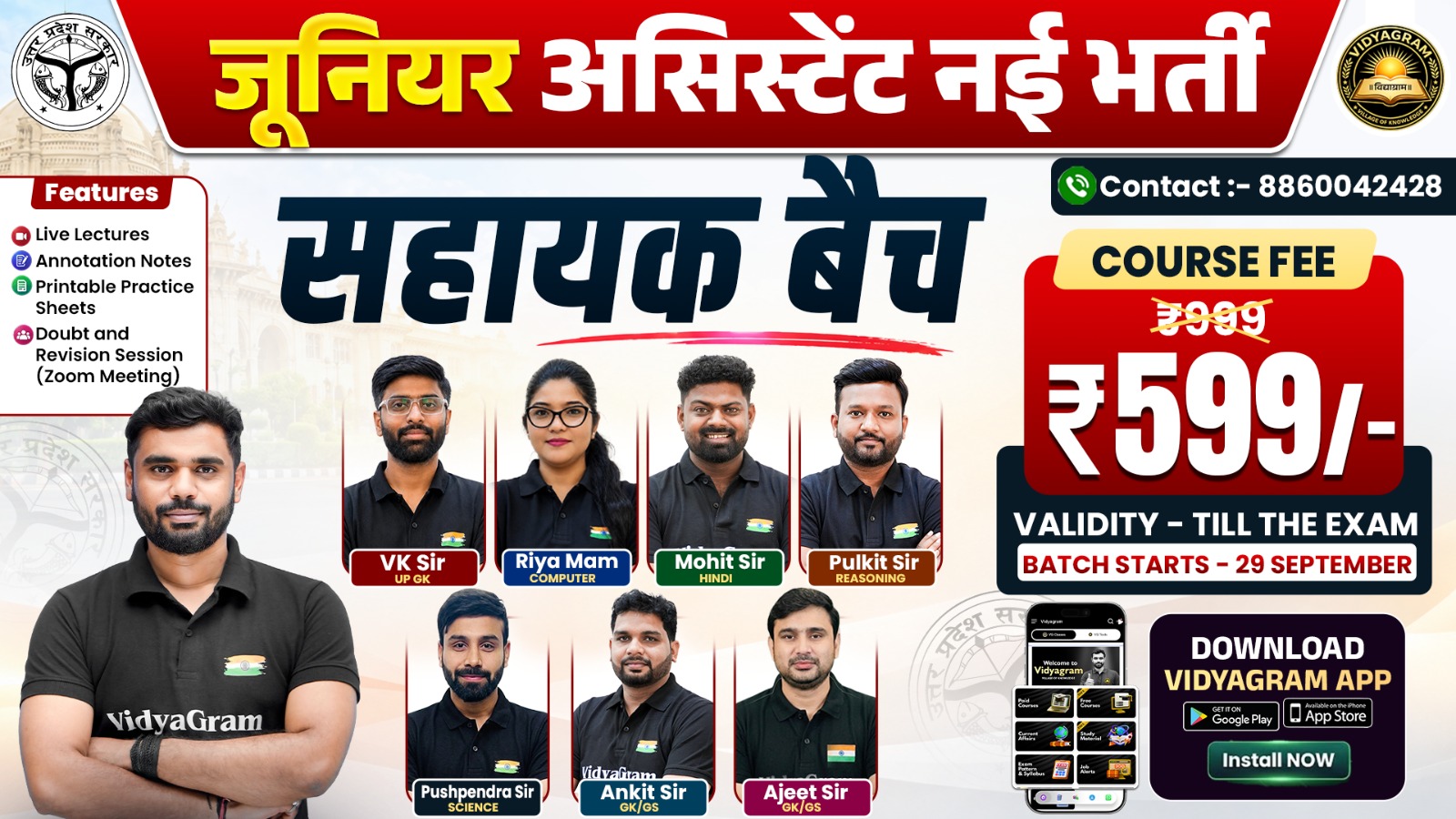 🚀 UPSSSC Junior Assistant 2026 (सहायक बैच) 🚀