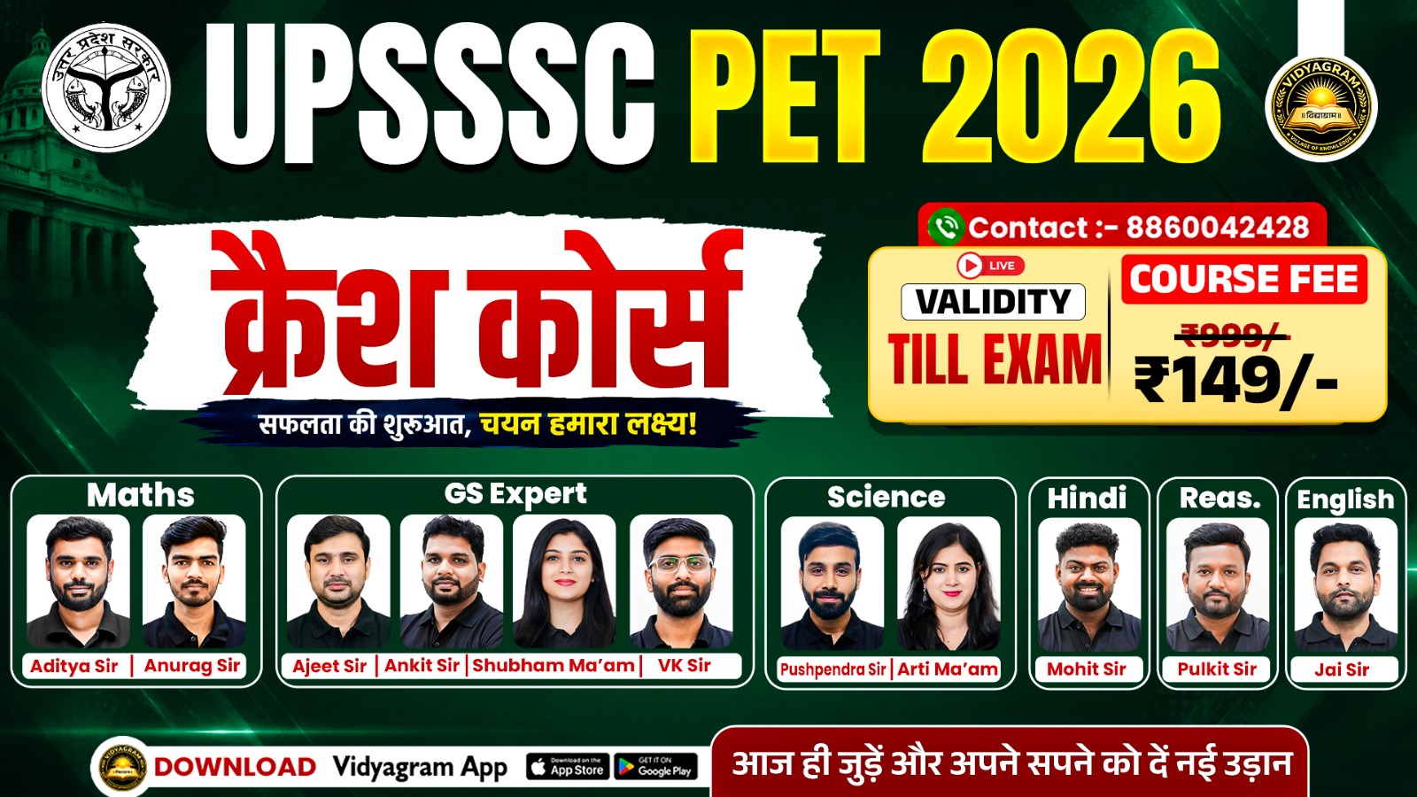 UPSSSC PET 2026 Crash Course 