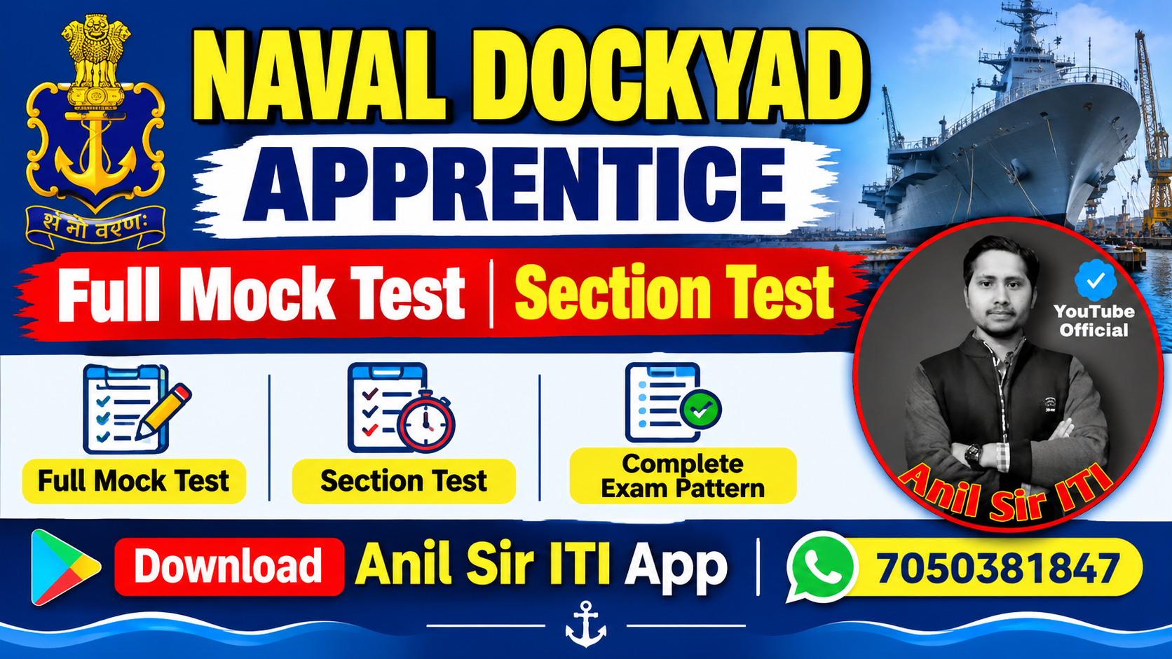 Naval Dockyard Mumbai Apprentice Mock Test