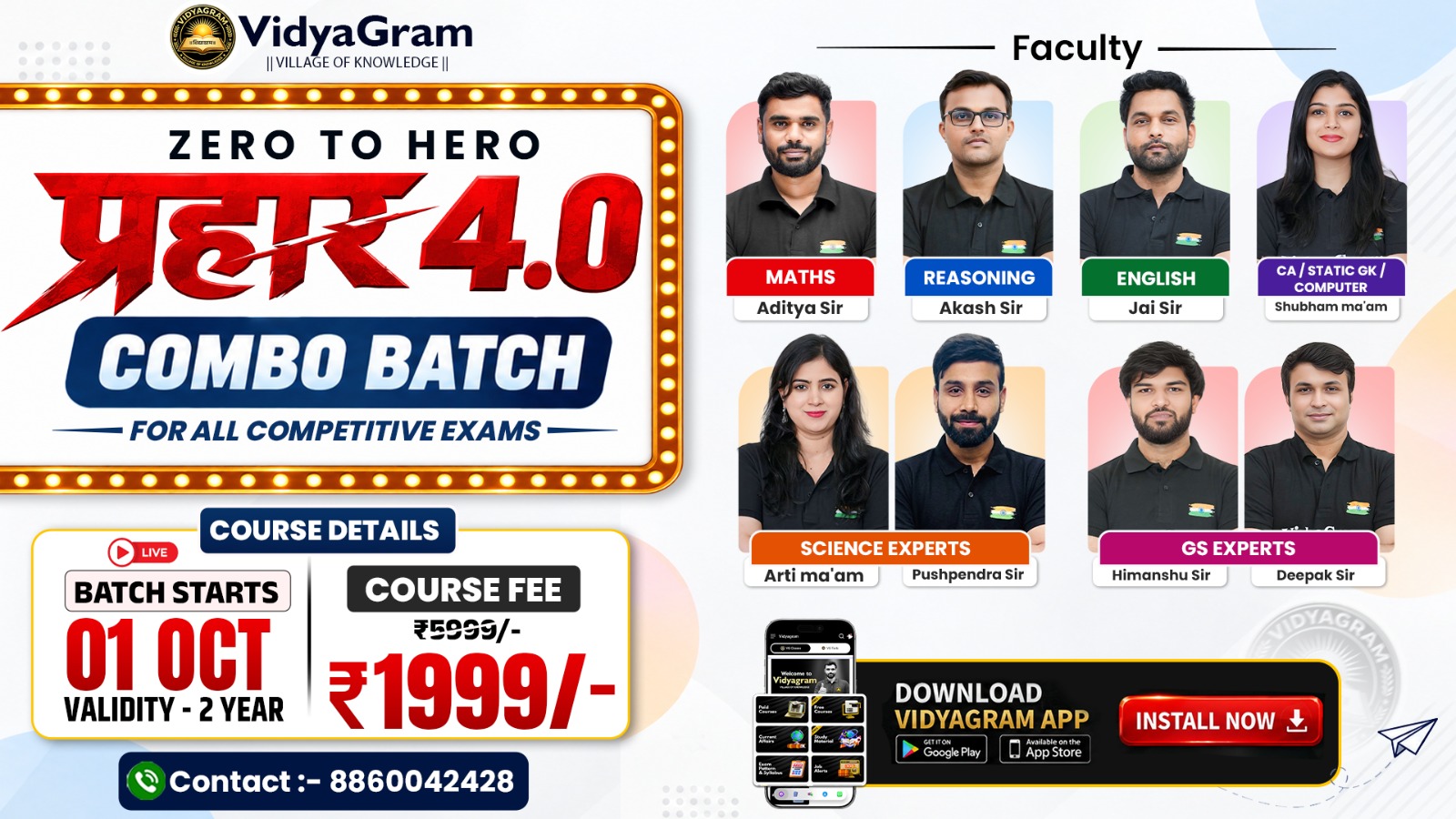 ⚔️ प्रहार 4.0 Combo Batch (By Team Vidyagram) 🏆