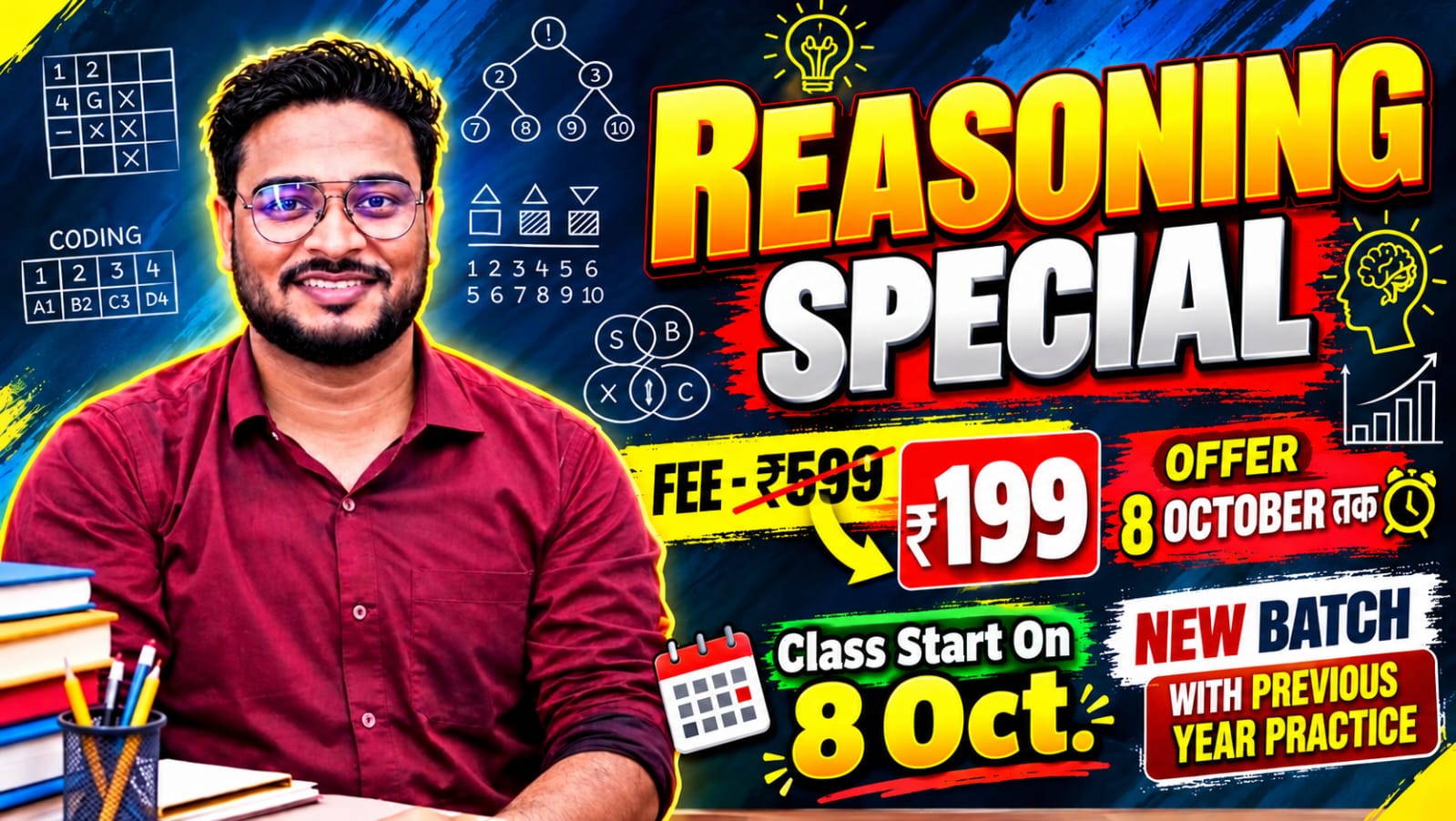 Reasoning  Foundation Batch 