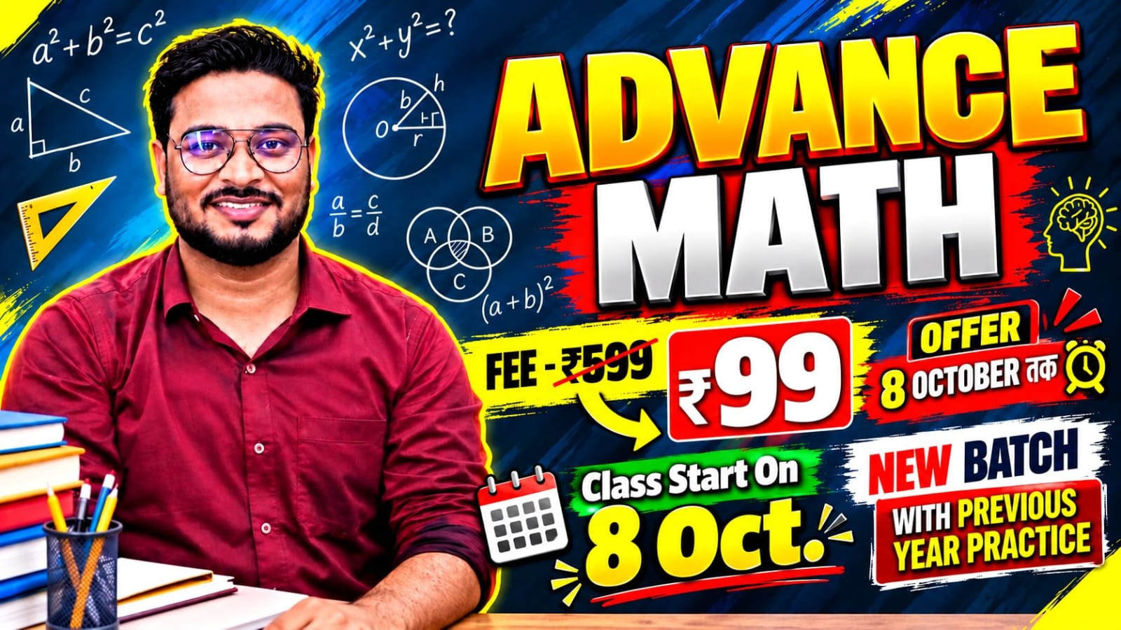 Only Advance Math 