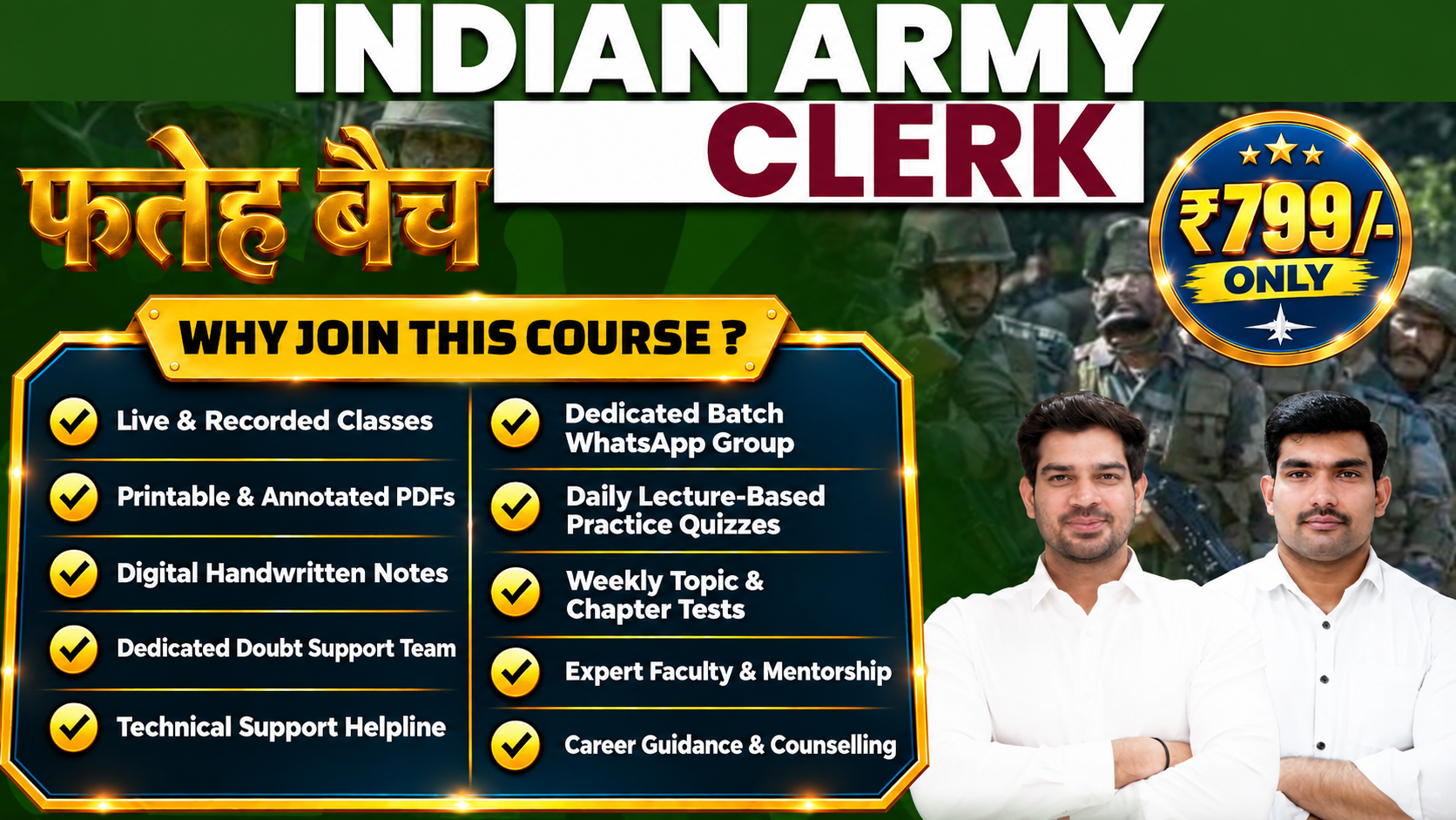 (फ़तेह Series) Army Clerk Batch