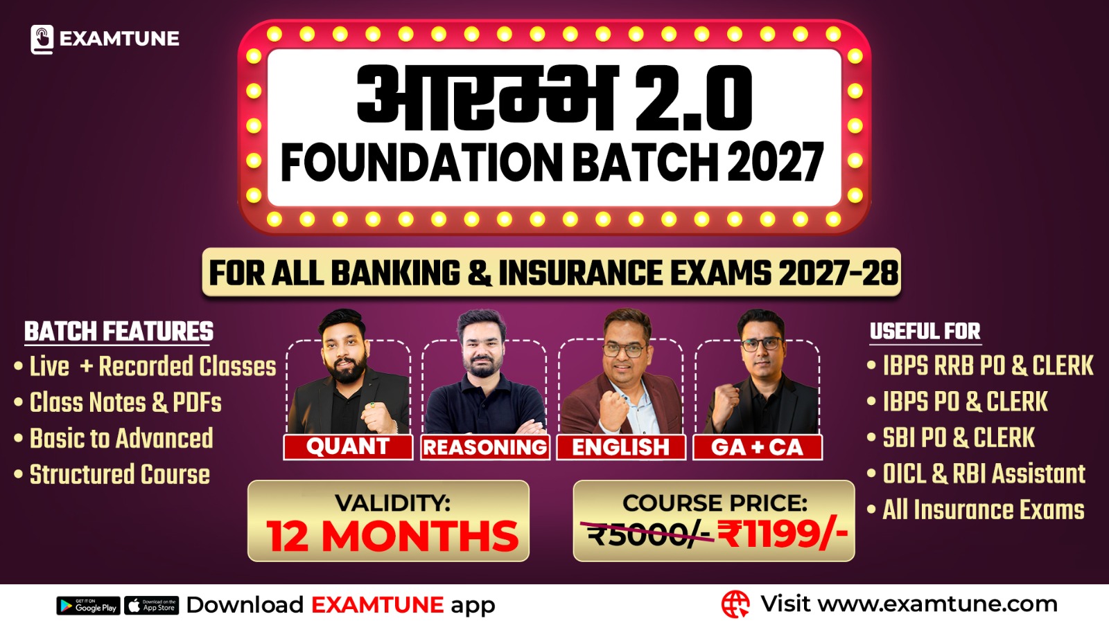 Aarambh 2.0 Foundation Batch 2027 | Complete Banking & Insurance Exam Foundation Course for 2027–28