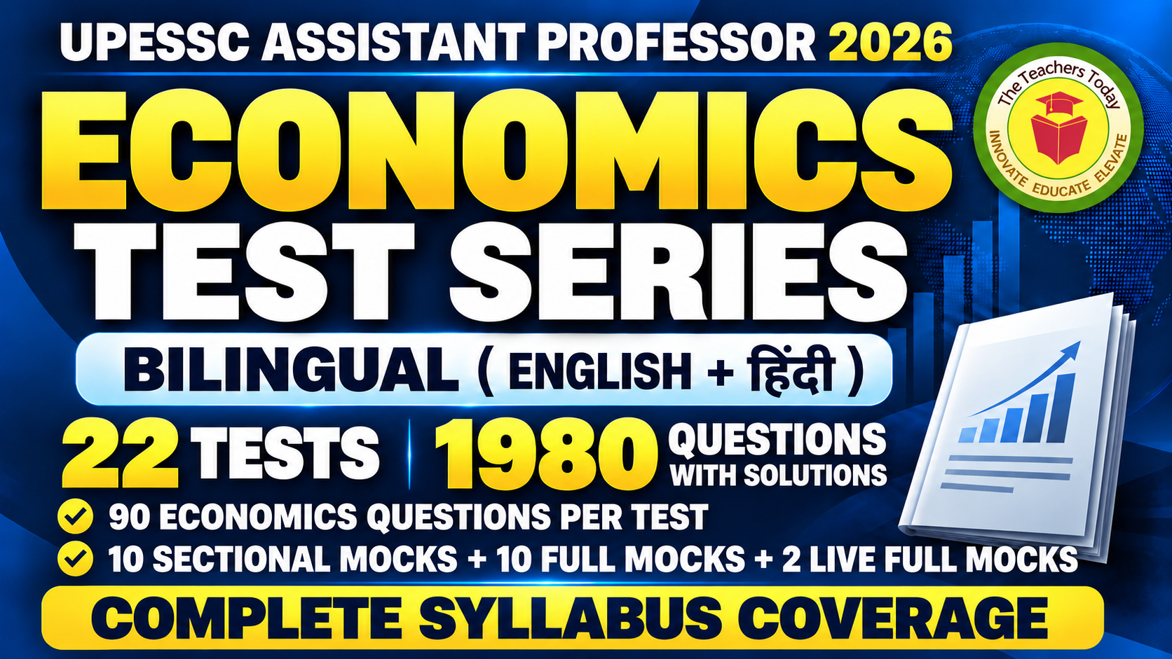 UPESSC Assistant Professor Economics 2026 | Bilingual Test Series | 10 Unit Wise + 10 Full Mocks
