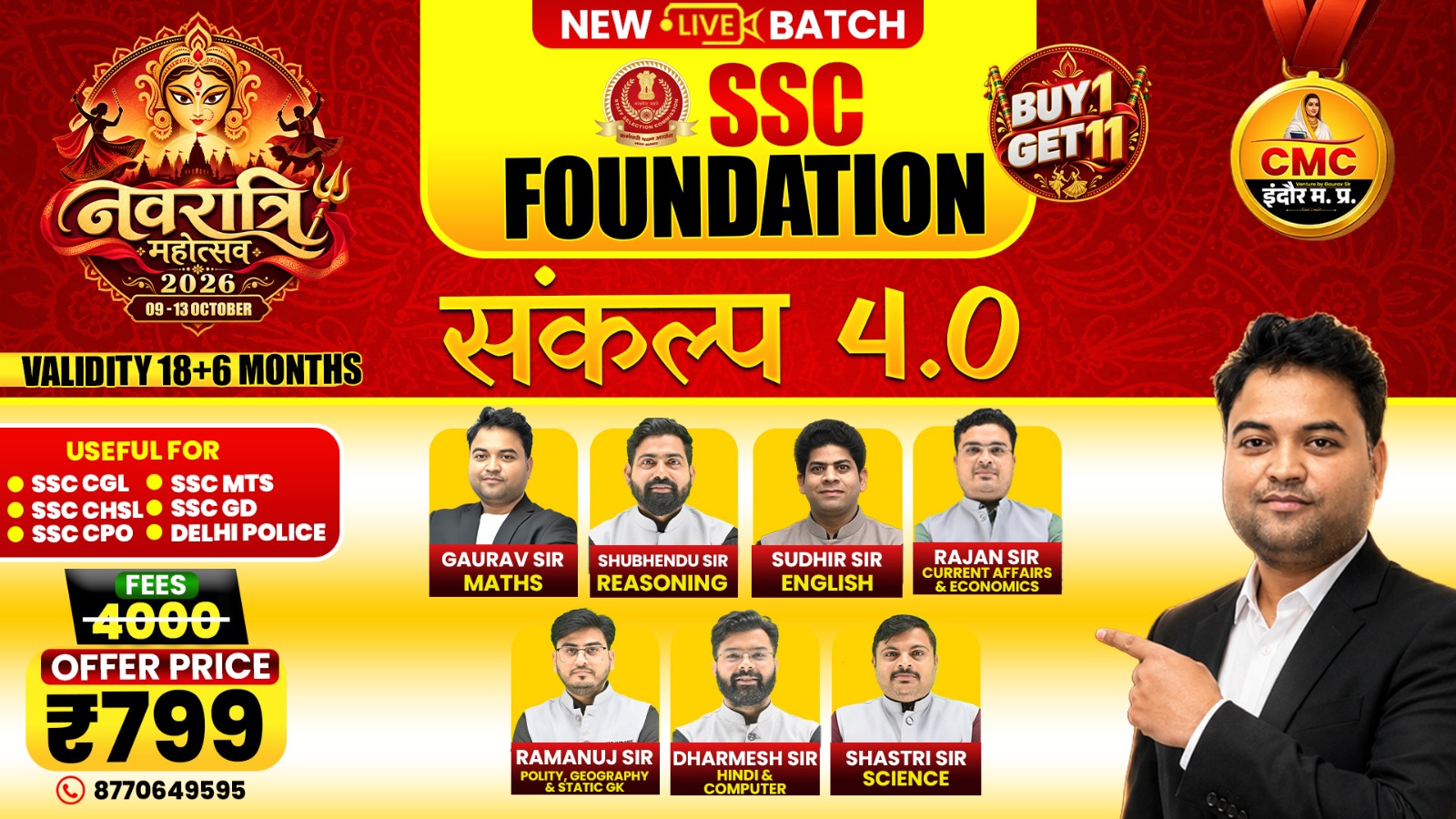 SSC Foundation संकल्प 4.0 Live Online Course
