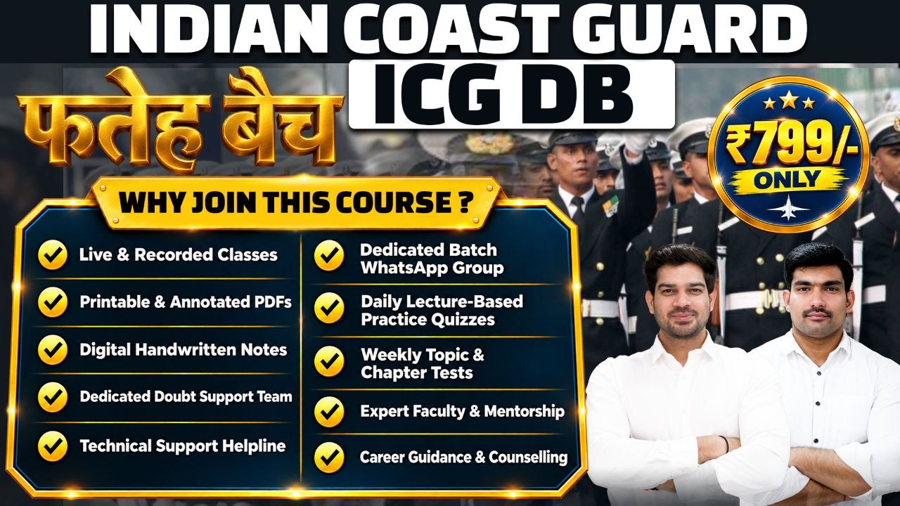 (फ़तेह Series) ICG DB Batch