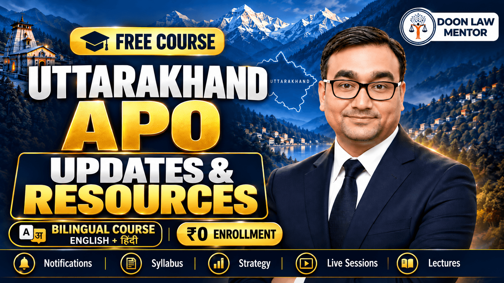 UKAPO Free Resource Course