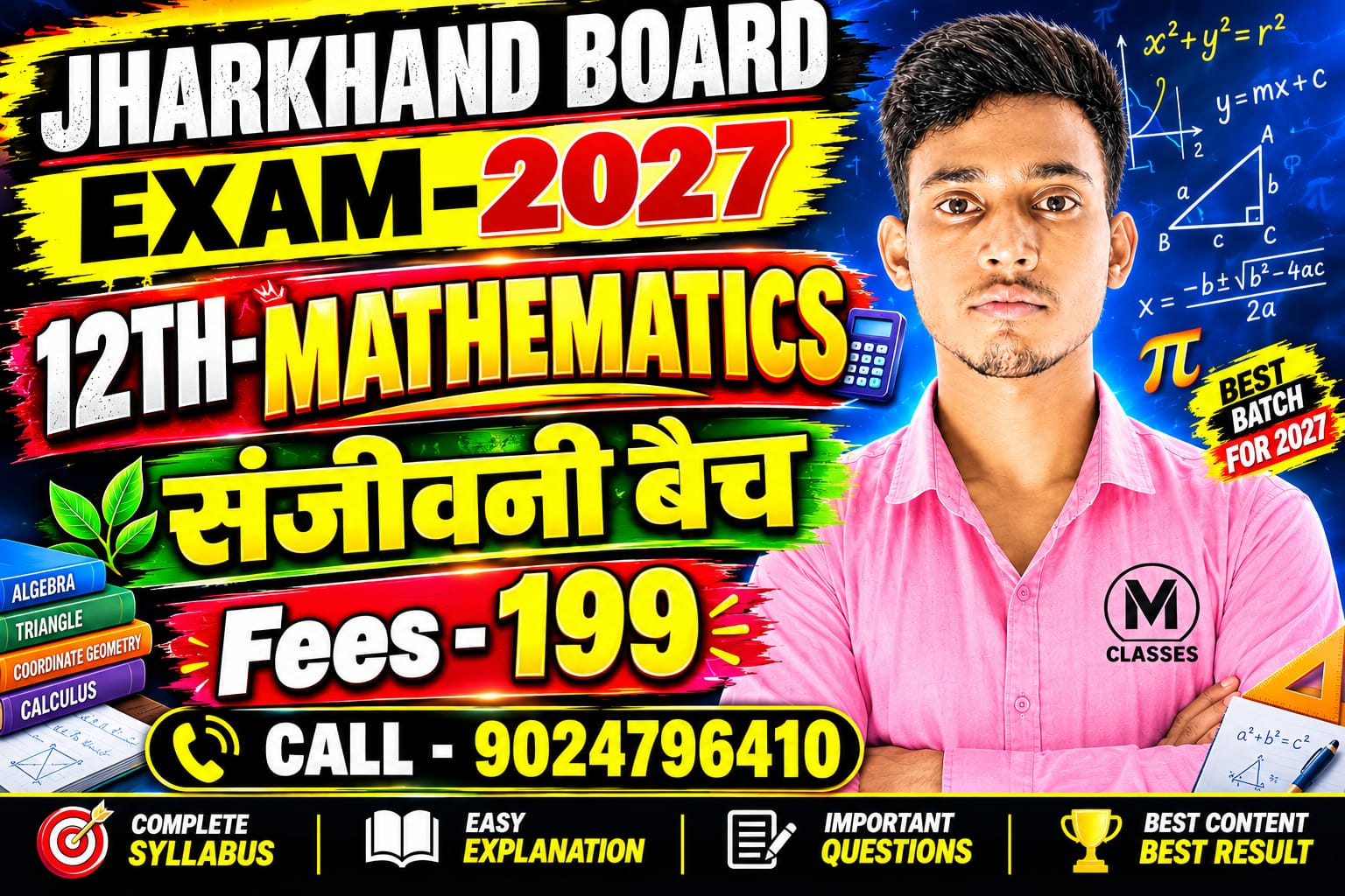 JAC BOARD MATH CRASH COURSE -2027
