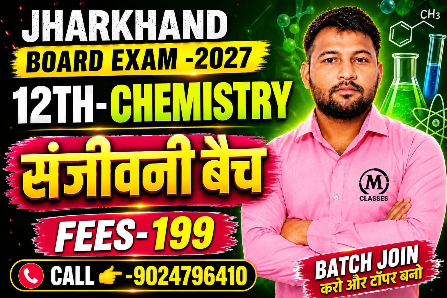 JAC BOARD CHEMISTRY CRASH COURSE -2027