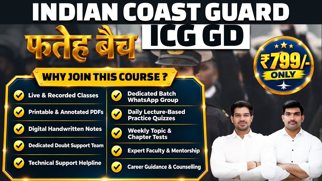 (फ़तेह Series) ICG GD Batch