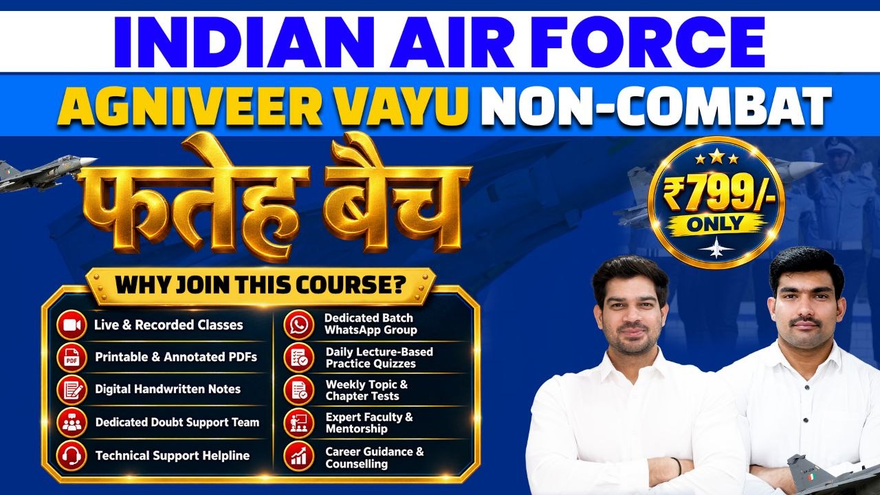 (फ़तेह Series) Air Force Non Combatant Batch