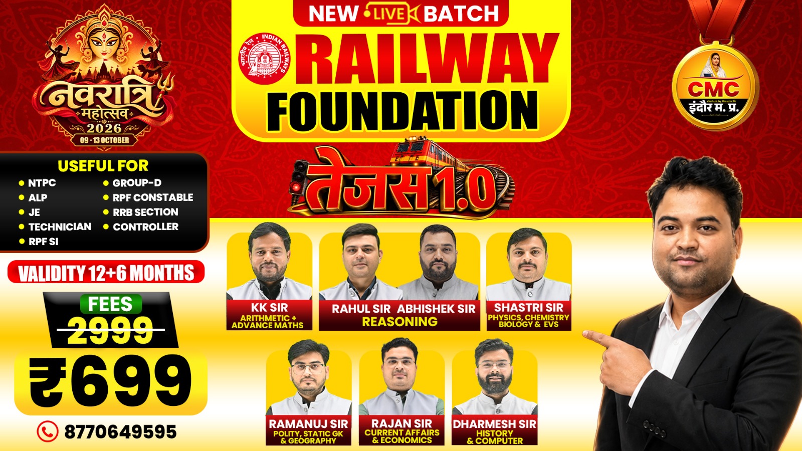 Railway Foundation Tejas 1.0 Live Course