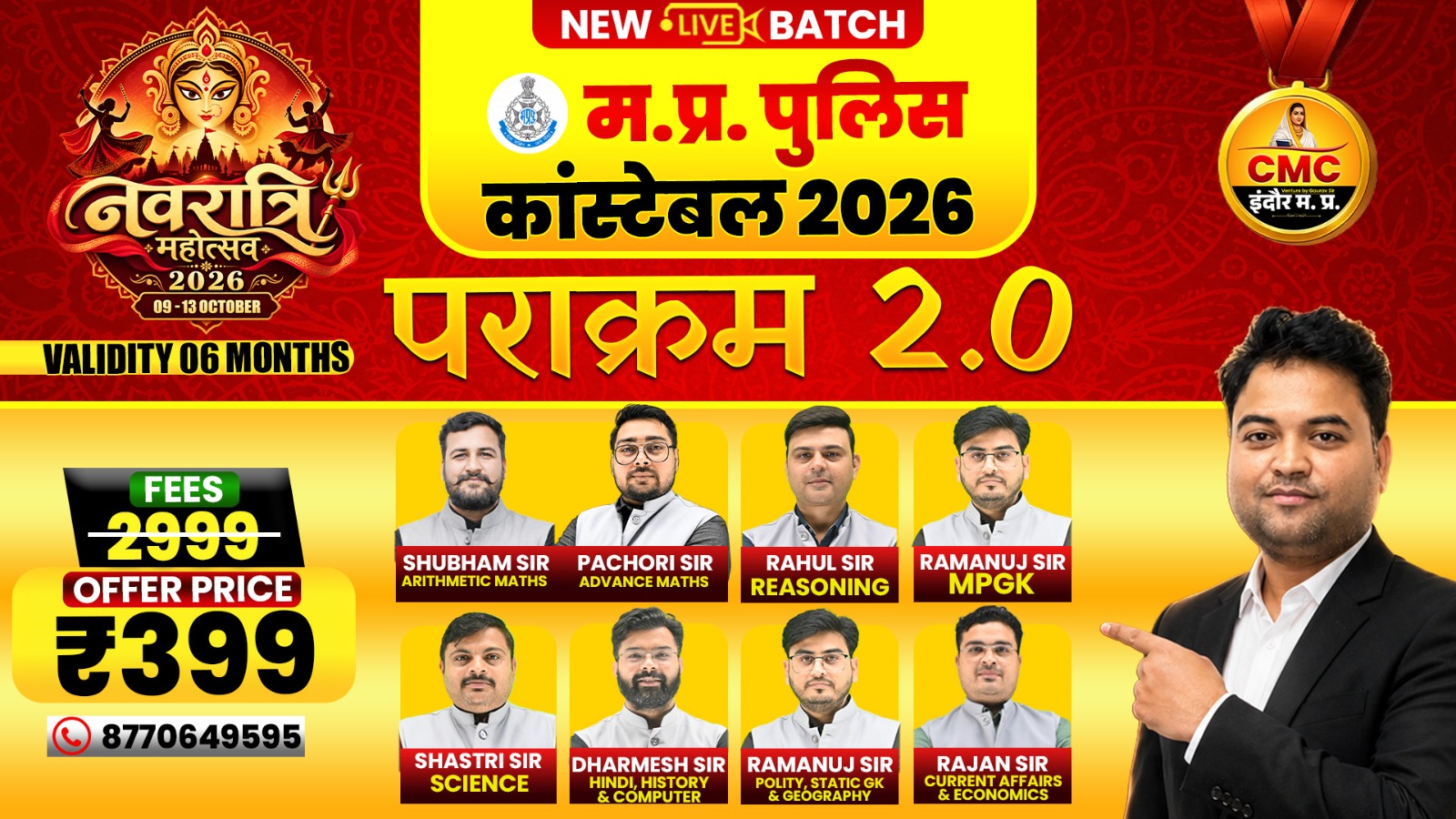MP Police Constable 2026 Live + VOD (पराक्रम बैच 2.0)
