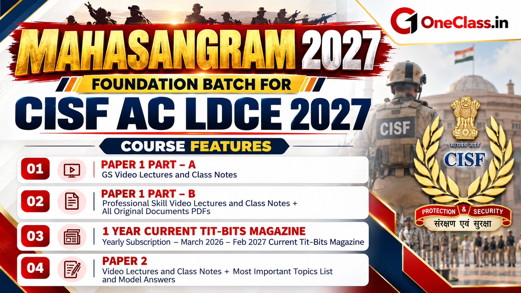 Mahasangram 2027: CISF AC LDCE 1 year Foundation batch