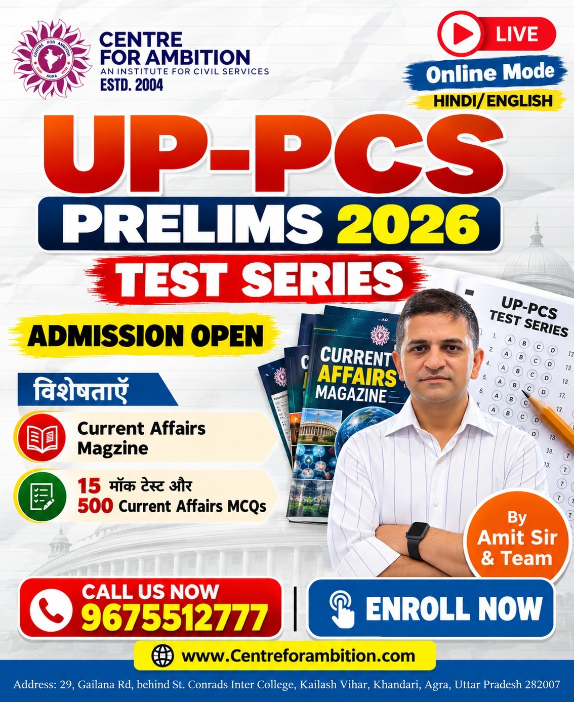 UPPCS PRE TEST 2026