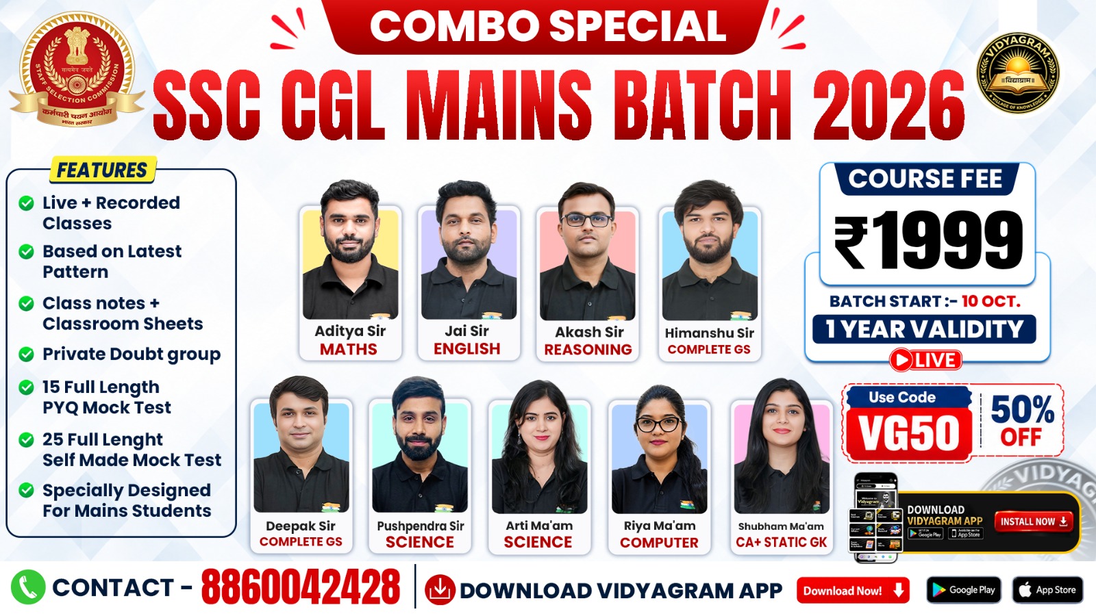  Combo Special - SSC CGL Mains Batch 2026 🔥