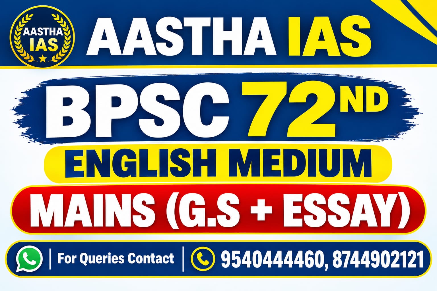BPSC 72nd MAINS G.S+ESSAY (ENG. Med.)
