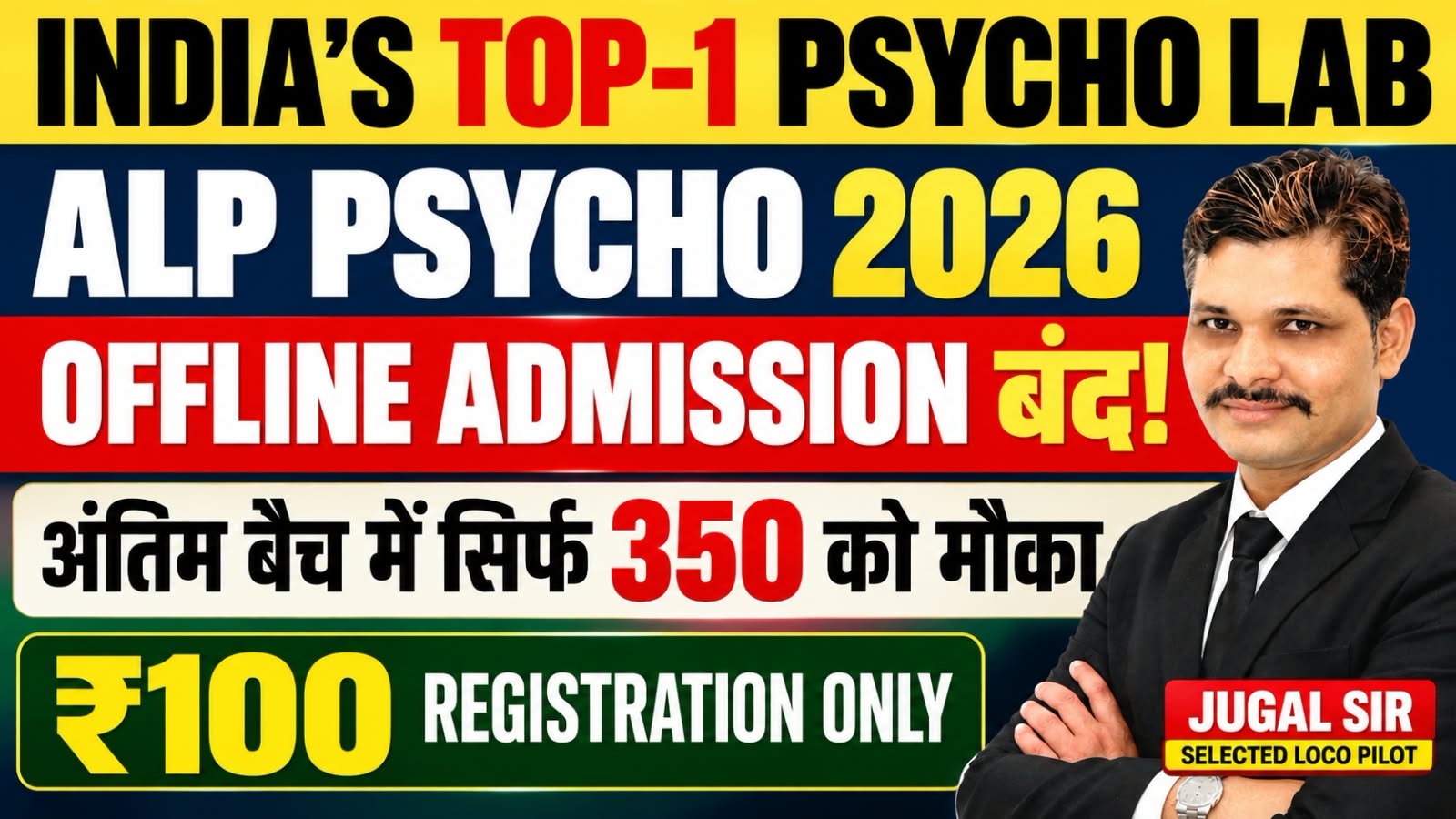 Registration for ALP Psycho Offline Batch