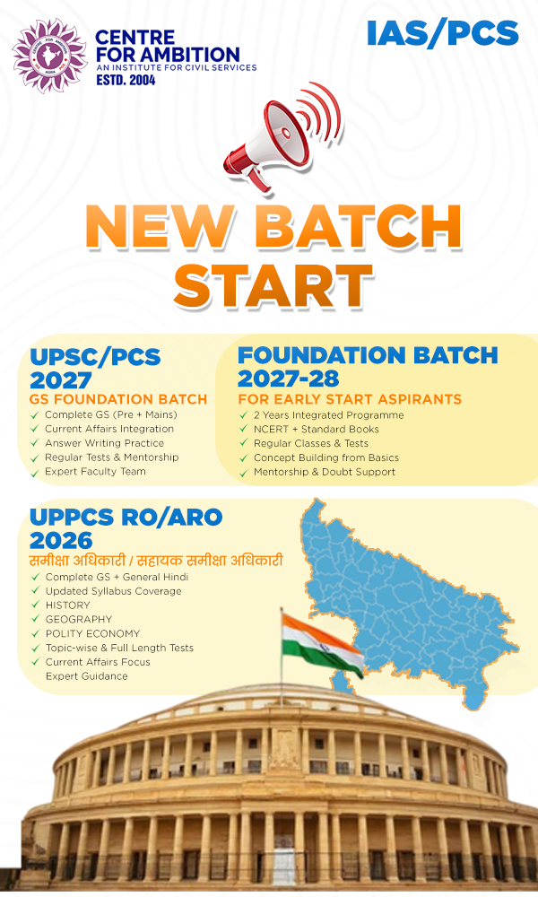 UPSC GS 2027 – NEW BATCH START