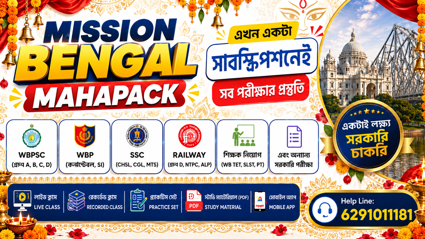 Mission Bengal: MAHAPACK