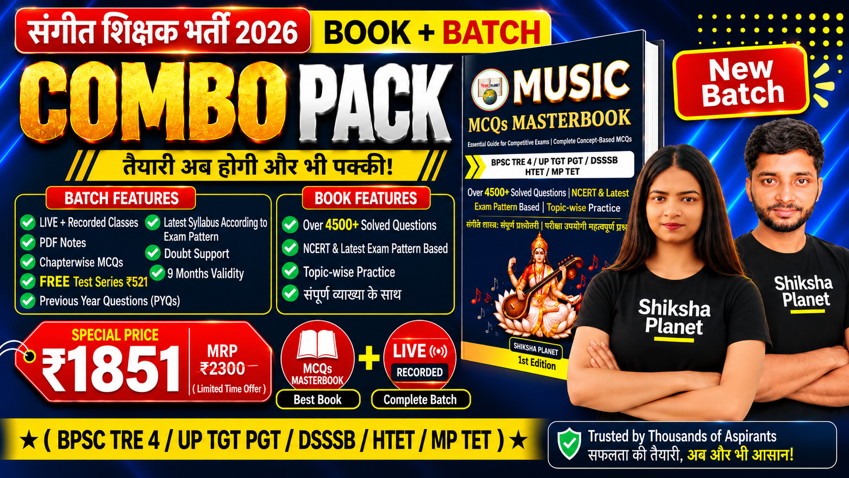 Combo Batch - Book + Online Batch ( BPSC TRE 4 / UP TGT PGT / DSSSB / HTET / MP TET )