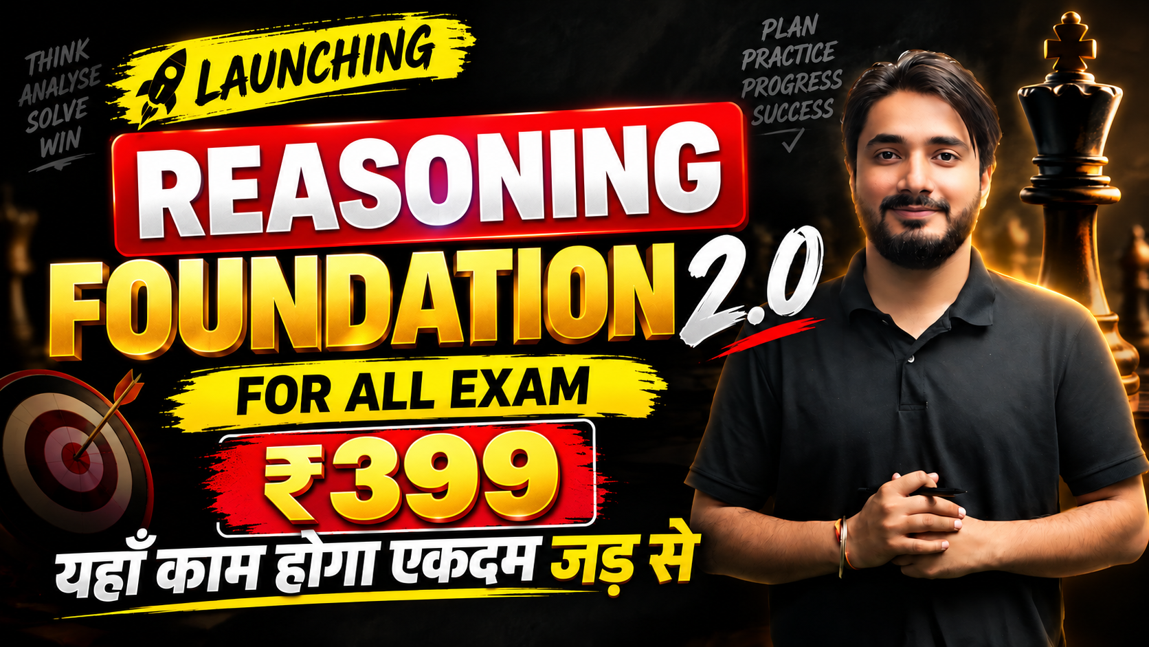 Reasoning Foundation 2.0