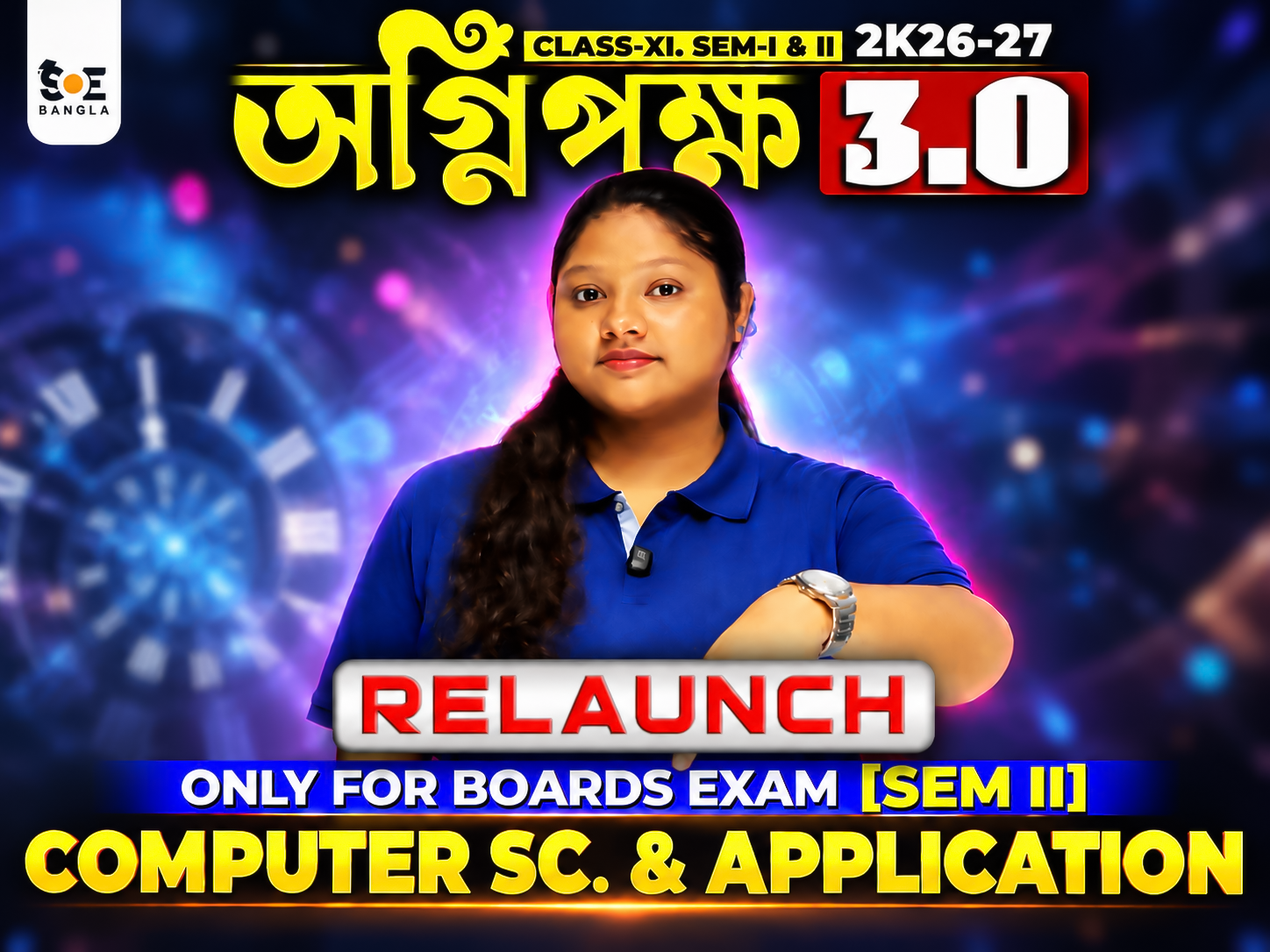 Computer Sc. অগ্নিপক্ষ 3.0 ( Class 11 )