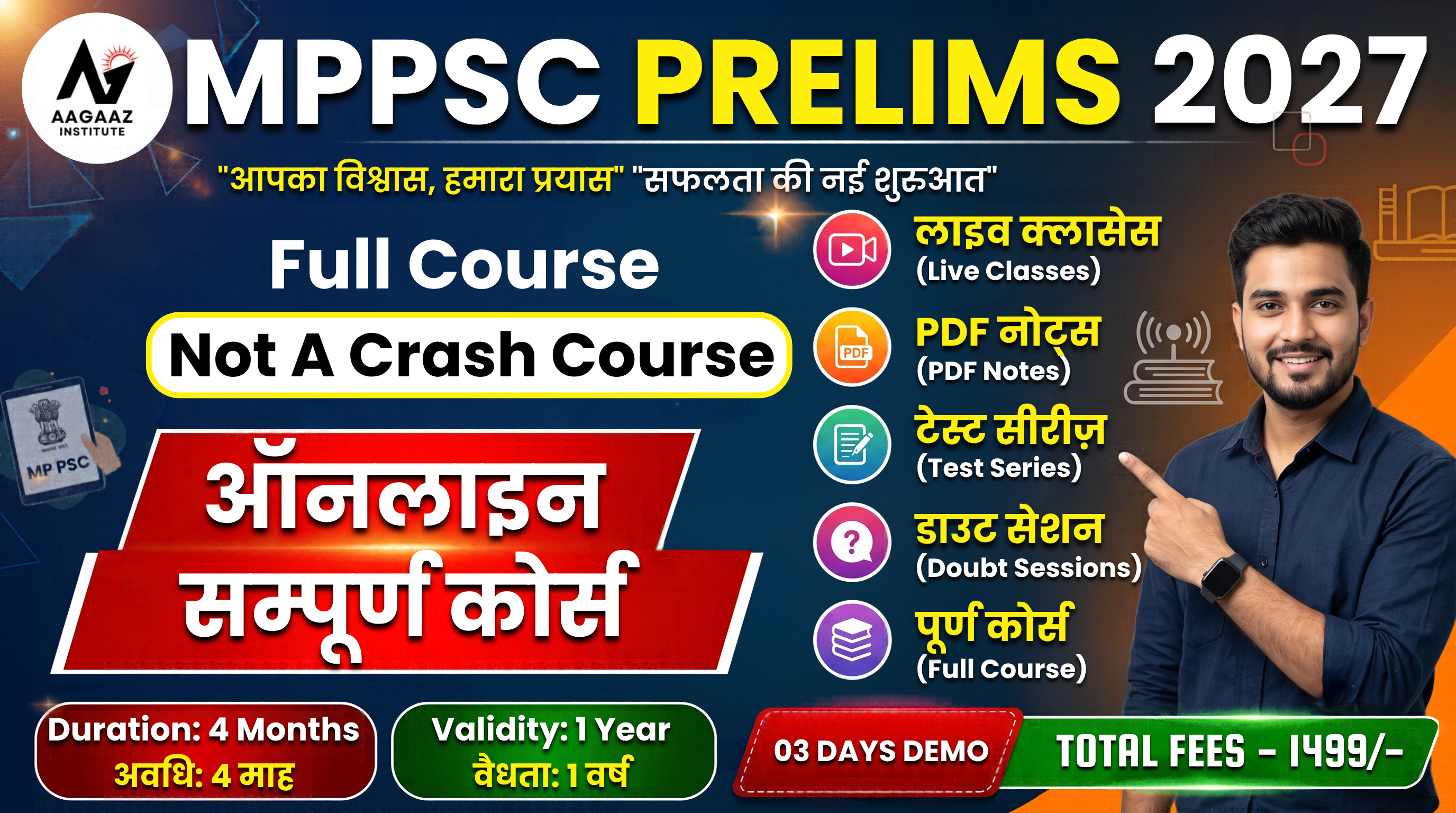 MPPSC PRELIMS 2027