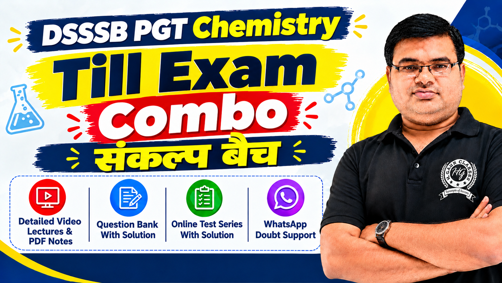 Till Exam Combo For DSSSB PGT Chemistry – संकल्प बैच