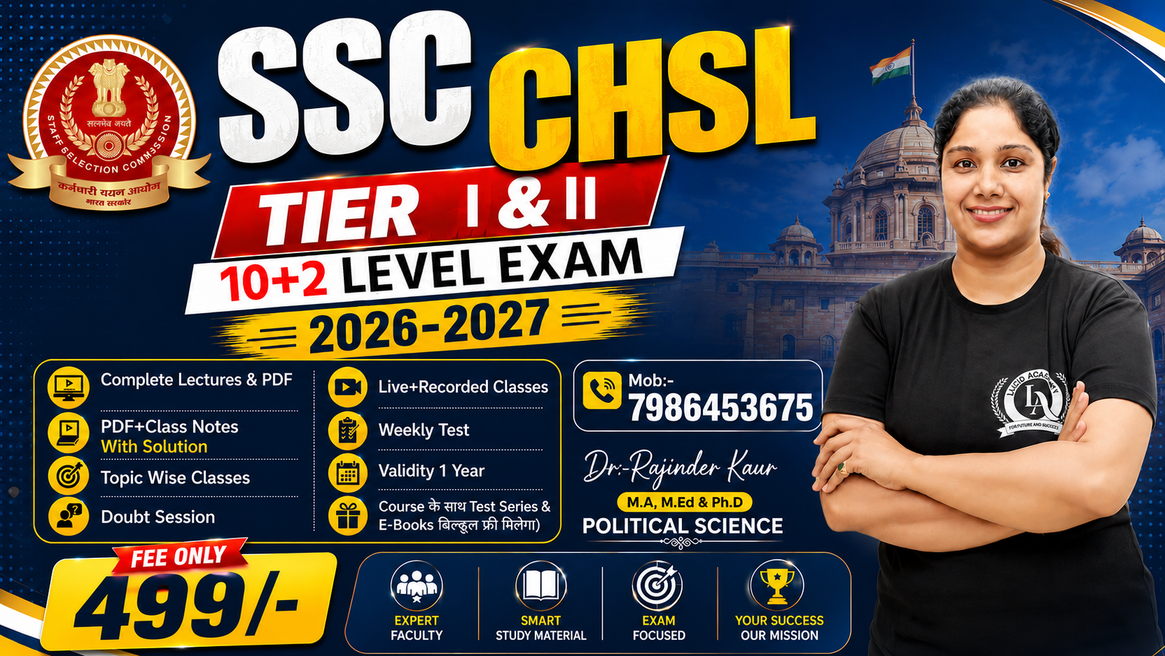 SSC CHSL TIER I & II 10+2 LEVEL EXAMS 2026-2027 | Course के साथ Test Series & E-Books बिल्कुल फ्री मिलेगा)