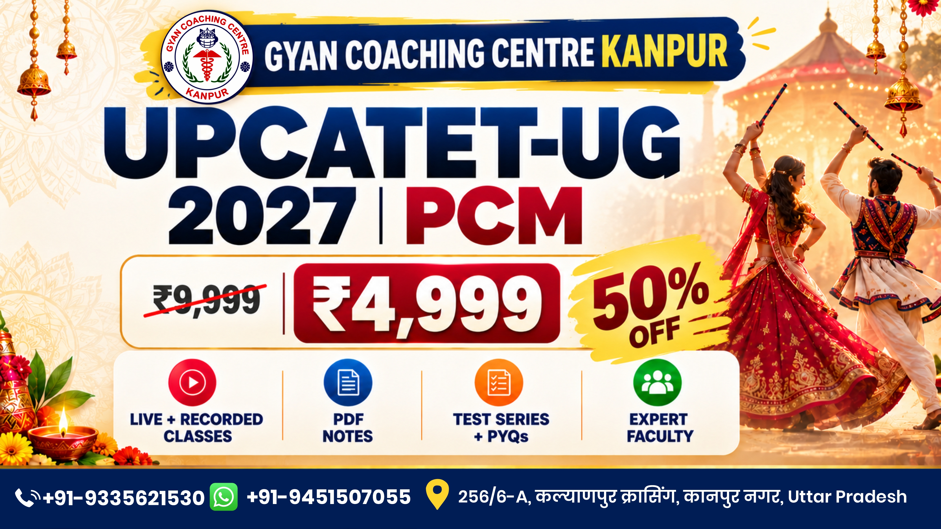 PCM GROUP STUDENTS BATCH (2027)