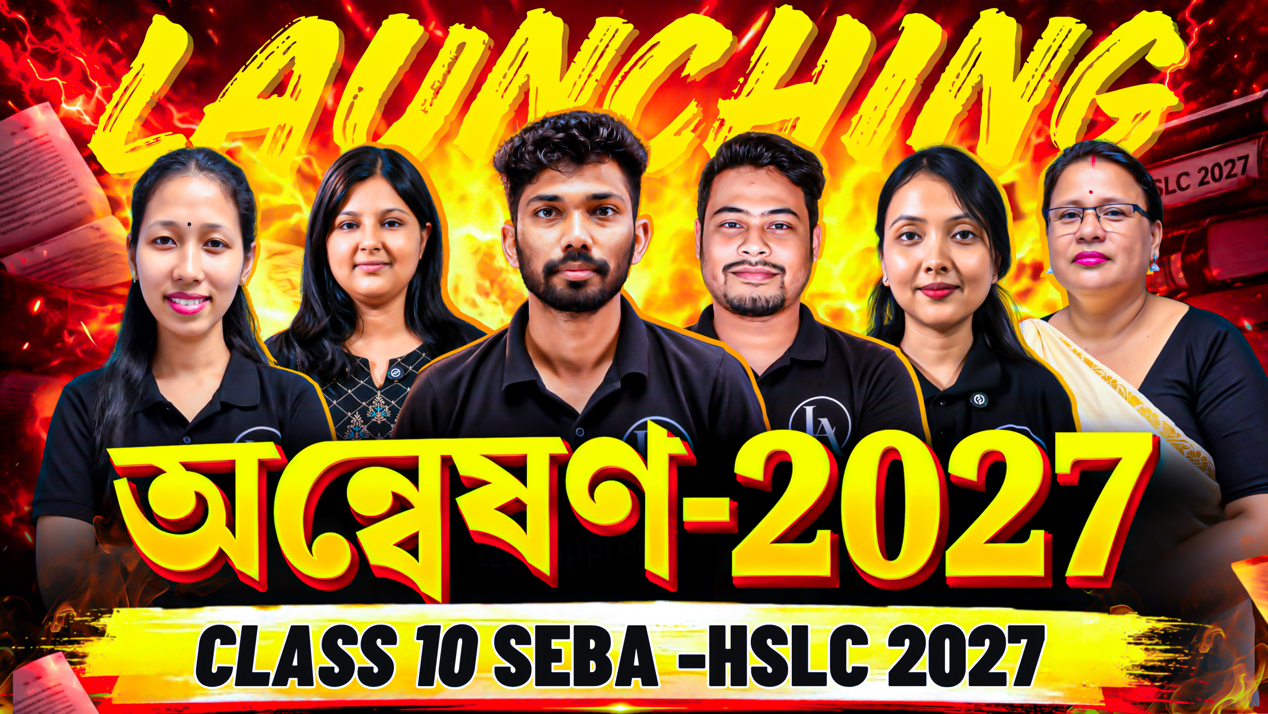 অন্বেষণ 2027 | ANWESHAN 2027 – Complete HSLC 2027 Preparation Course | Class 10 All Subjects