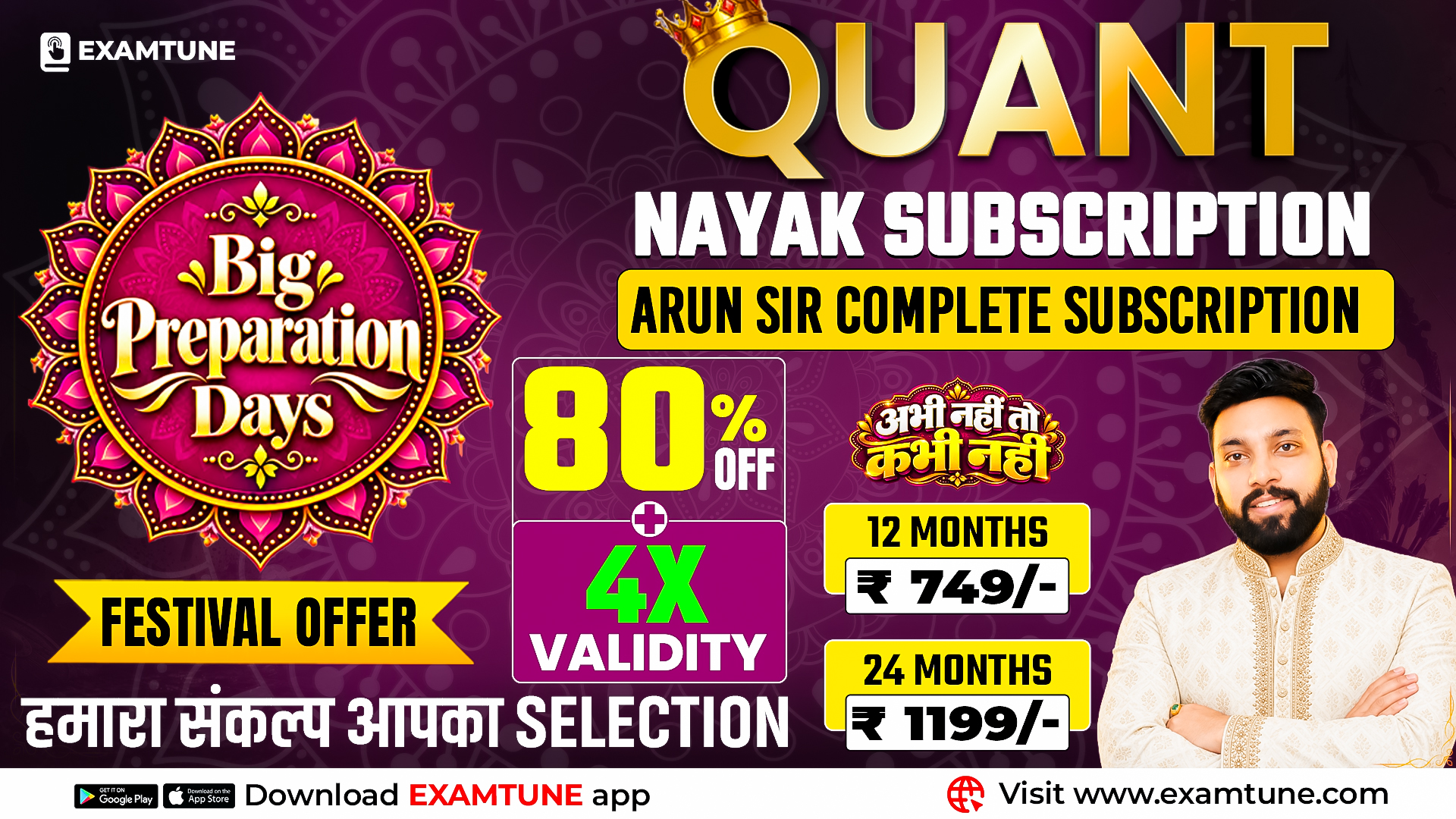 Complete Quant Nayak Subscription For All Banking & Insurance Exams 2026-27