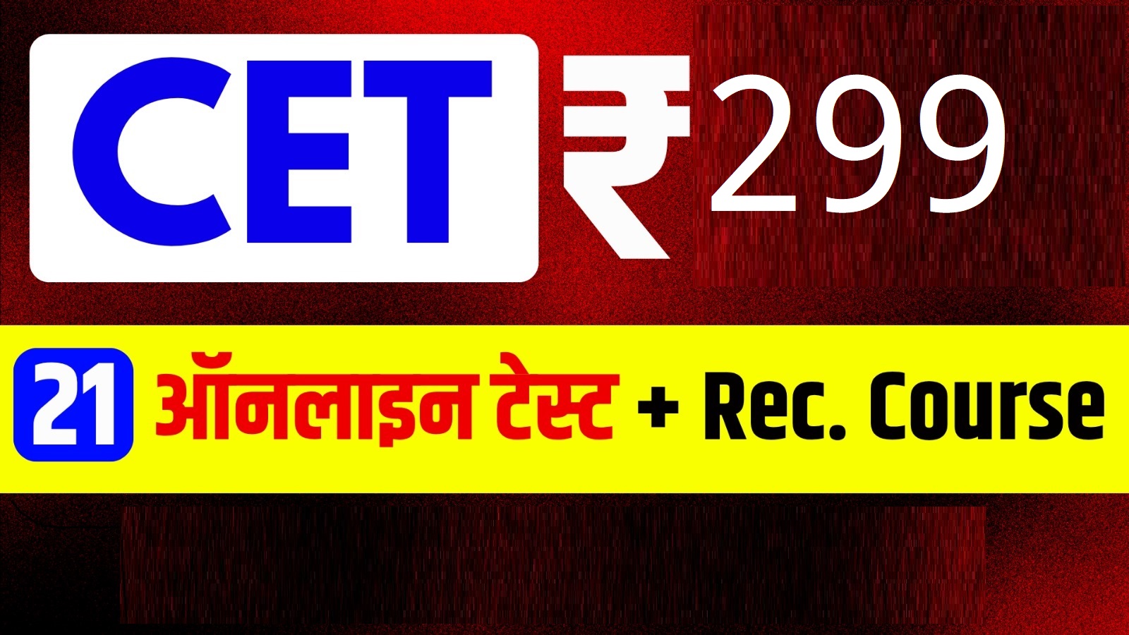CET (Sr. Sec. Level) (Recorded) Full Course