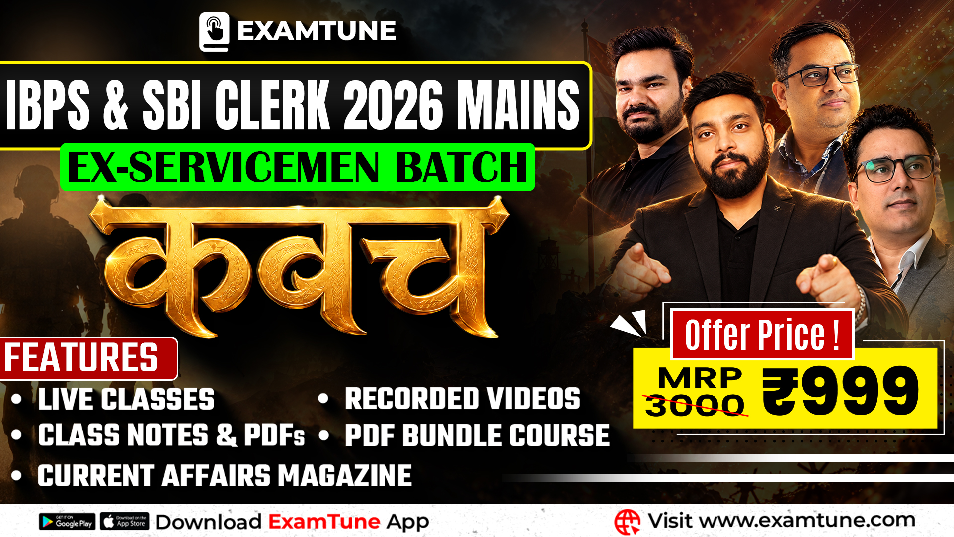 IBPS & SBI Clerk Mains Ex-Servicemen Paid Batch | IBPS & SBI Clerk Mains Online Coaching Kavach Batch | Complete Preparation Course 2026