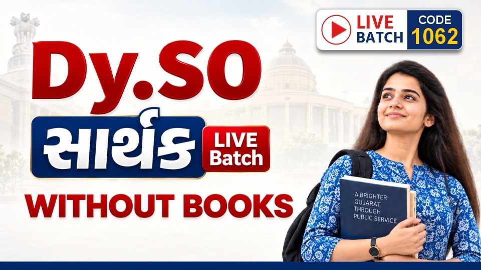 🥇 SARTHAK Dy.SO LIVE BATCH WITHOUT BOOKS I CODE 1062