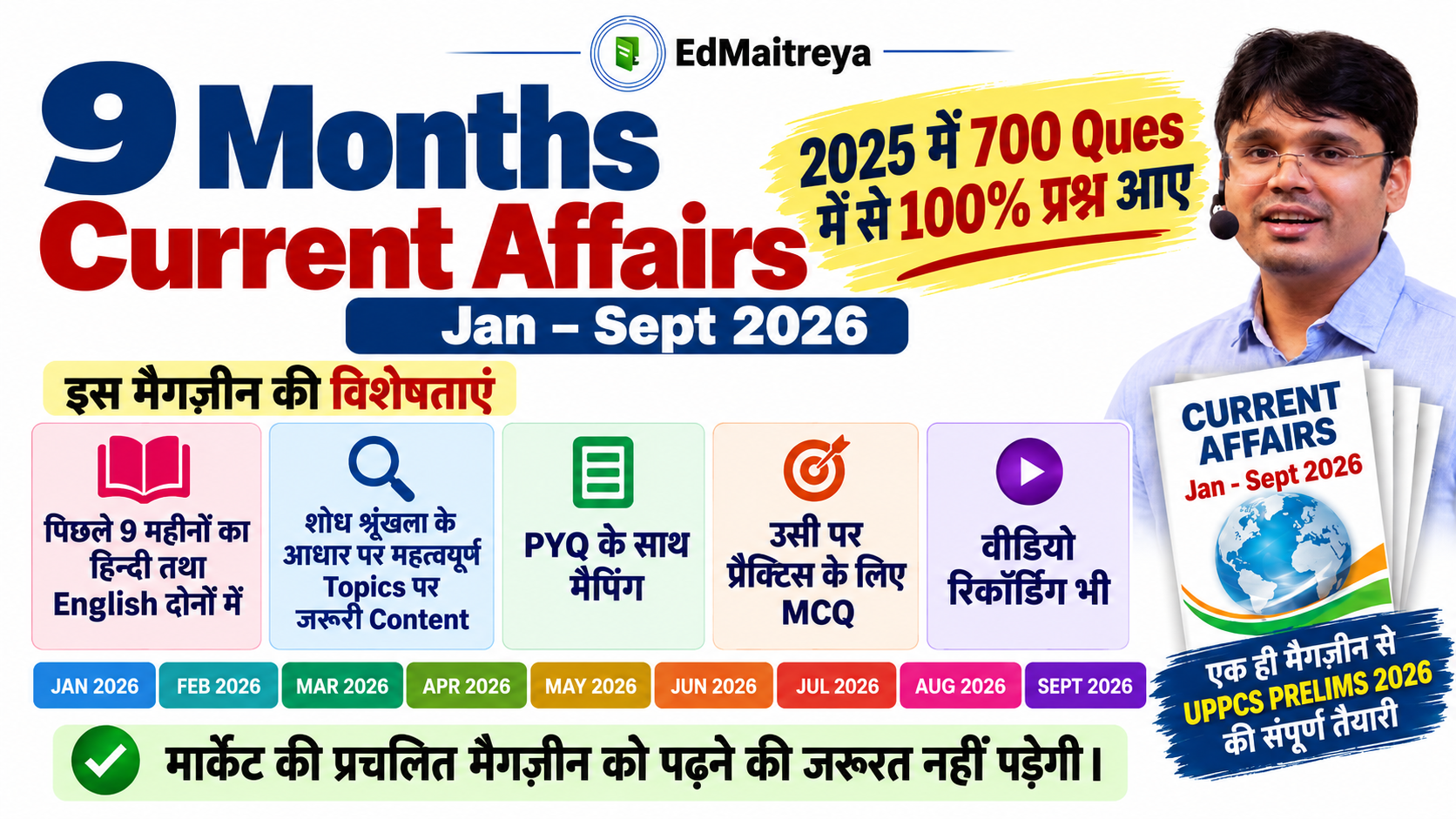 UPPCS Current Affairs Magazine 