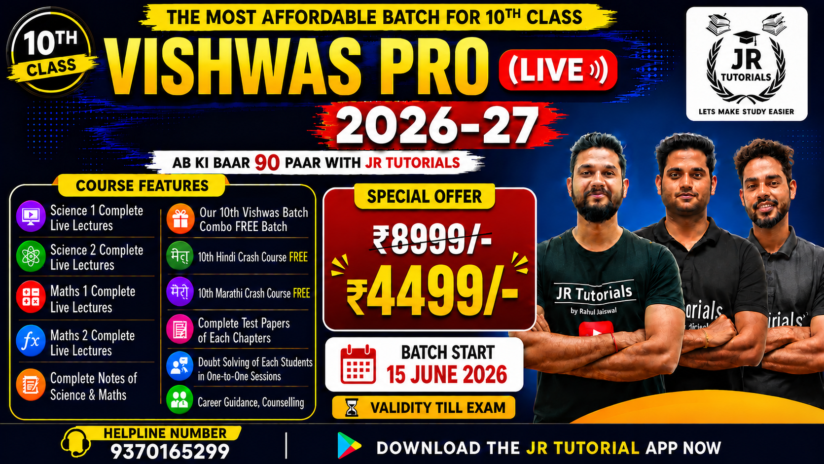 10TH VISHWAS PRO (LIVE BATCH) 2026-27