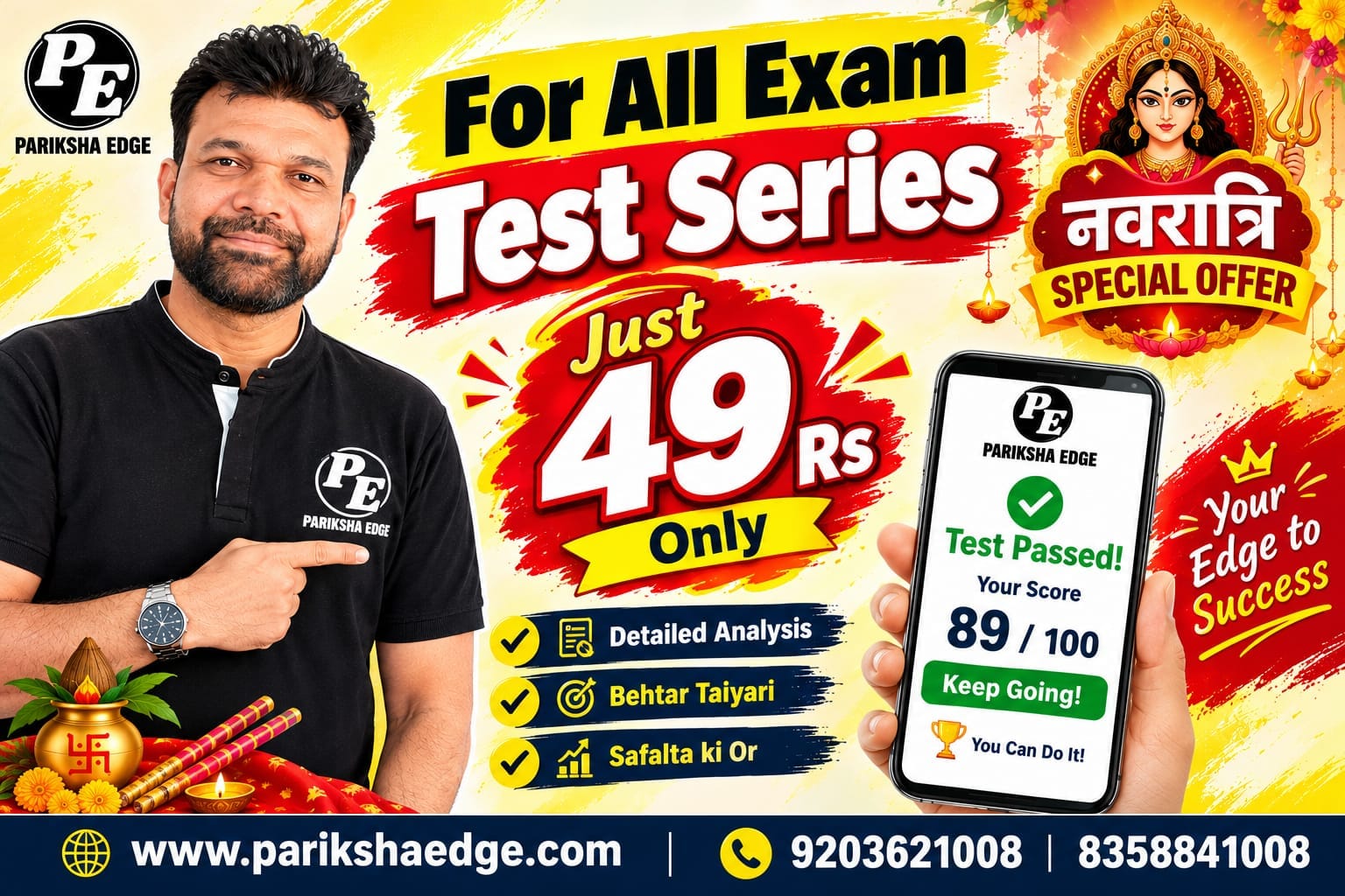 Pariksha Edge – Test Master 
