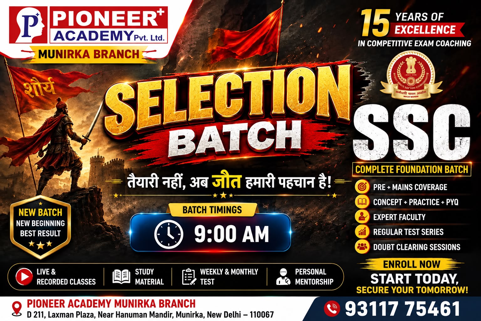 SELECTION BATCH 2027 