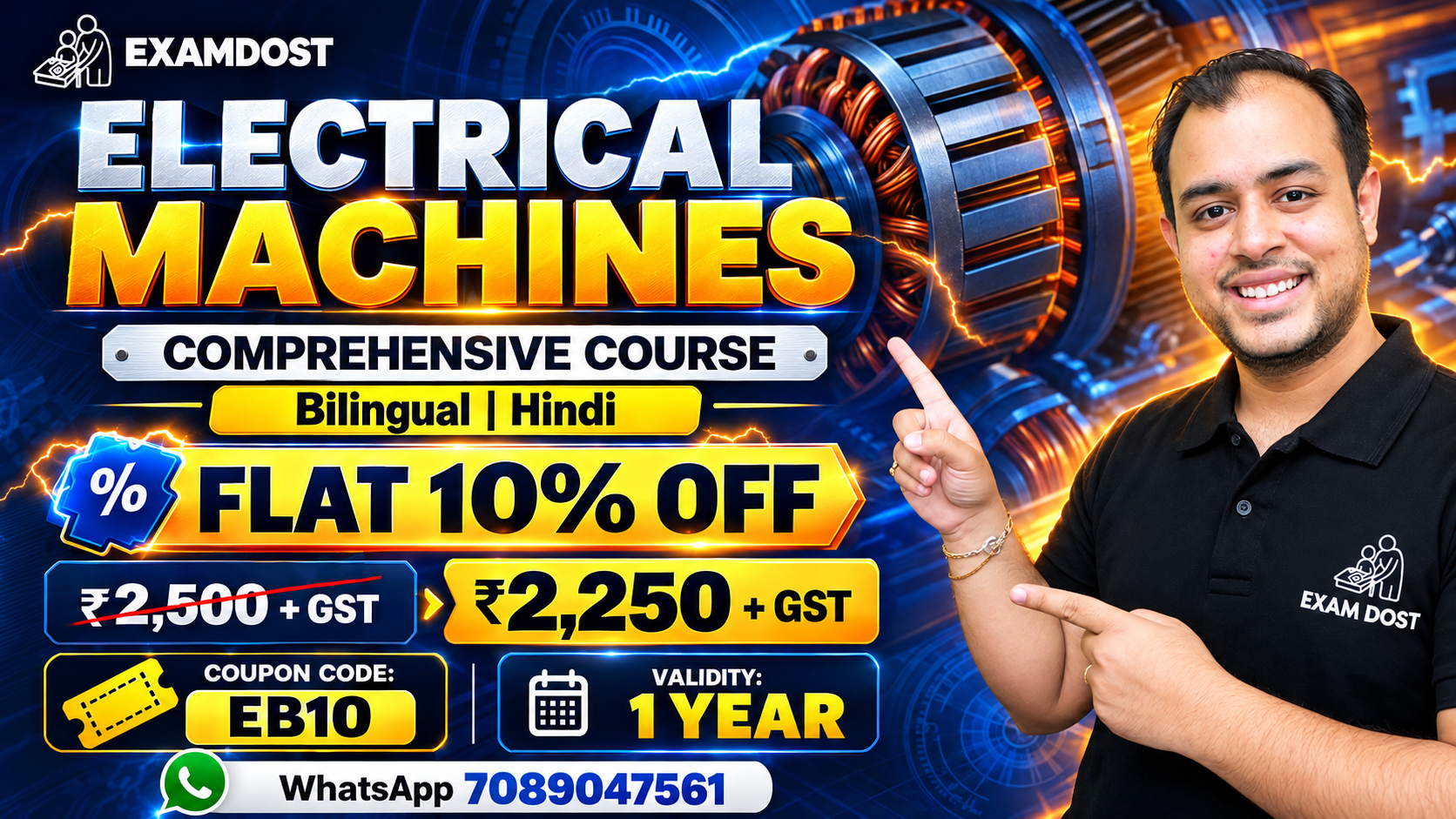 Electrical Machines Comprehensive Course -  Bilingual | Hindi ( Recorded )