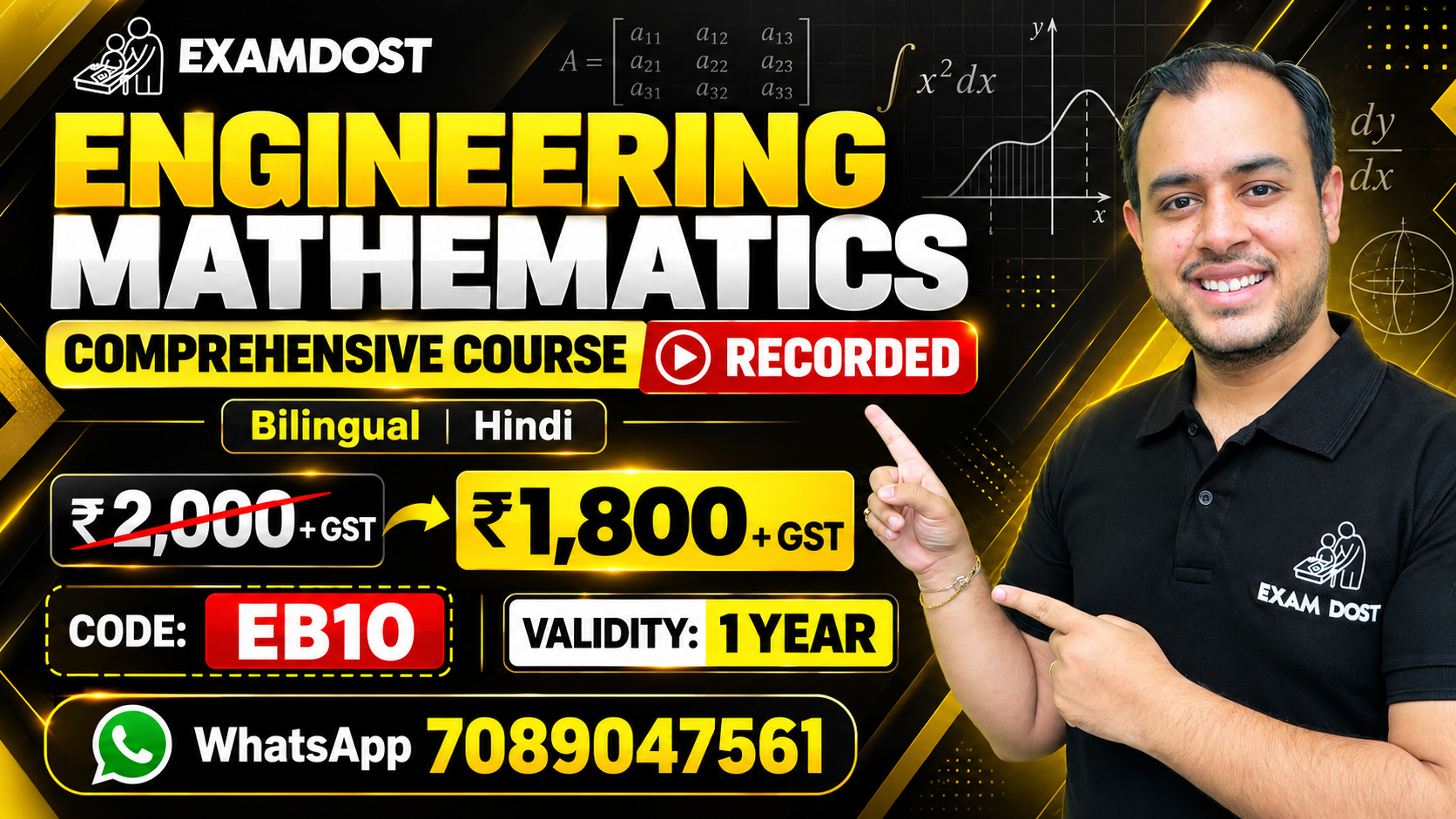 Engineering Mathematics Comprehensive Course - Bilingual | Hindi ( Recorded )