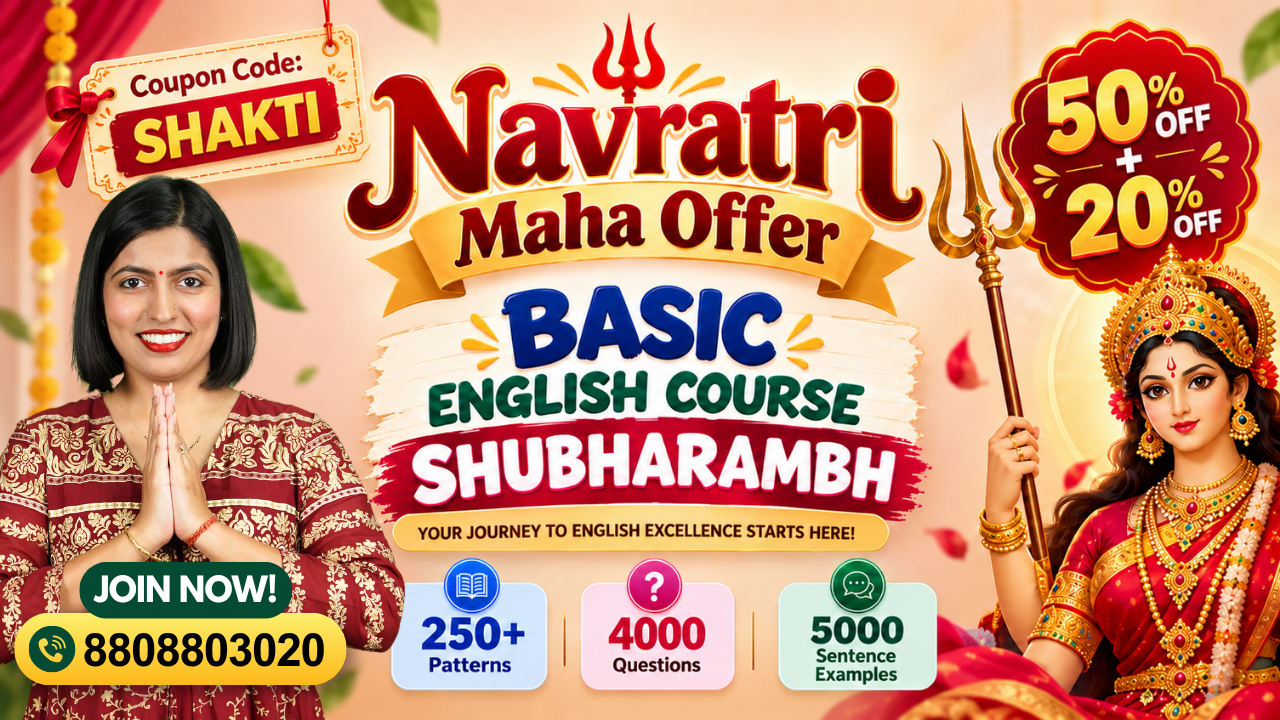 Basic English Course - Shubharambh